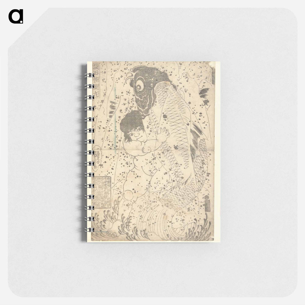 Kintaro worstelend met karper - 歌川 国芳 Memo.