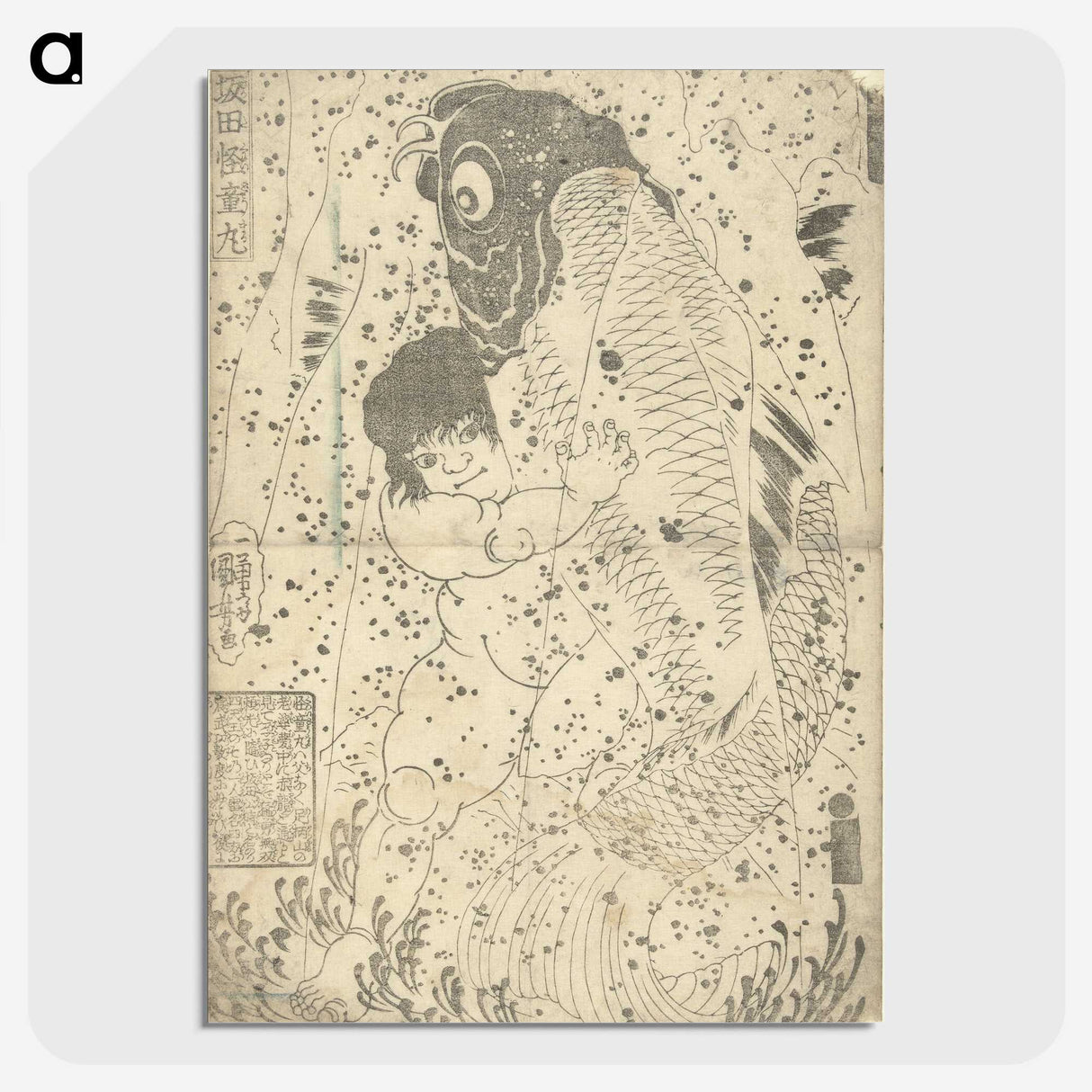 2-54_Utagawa-Kuniyoshi_picture-crop