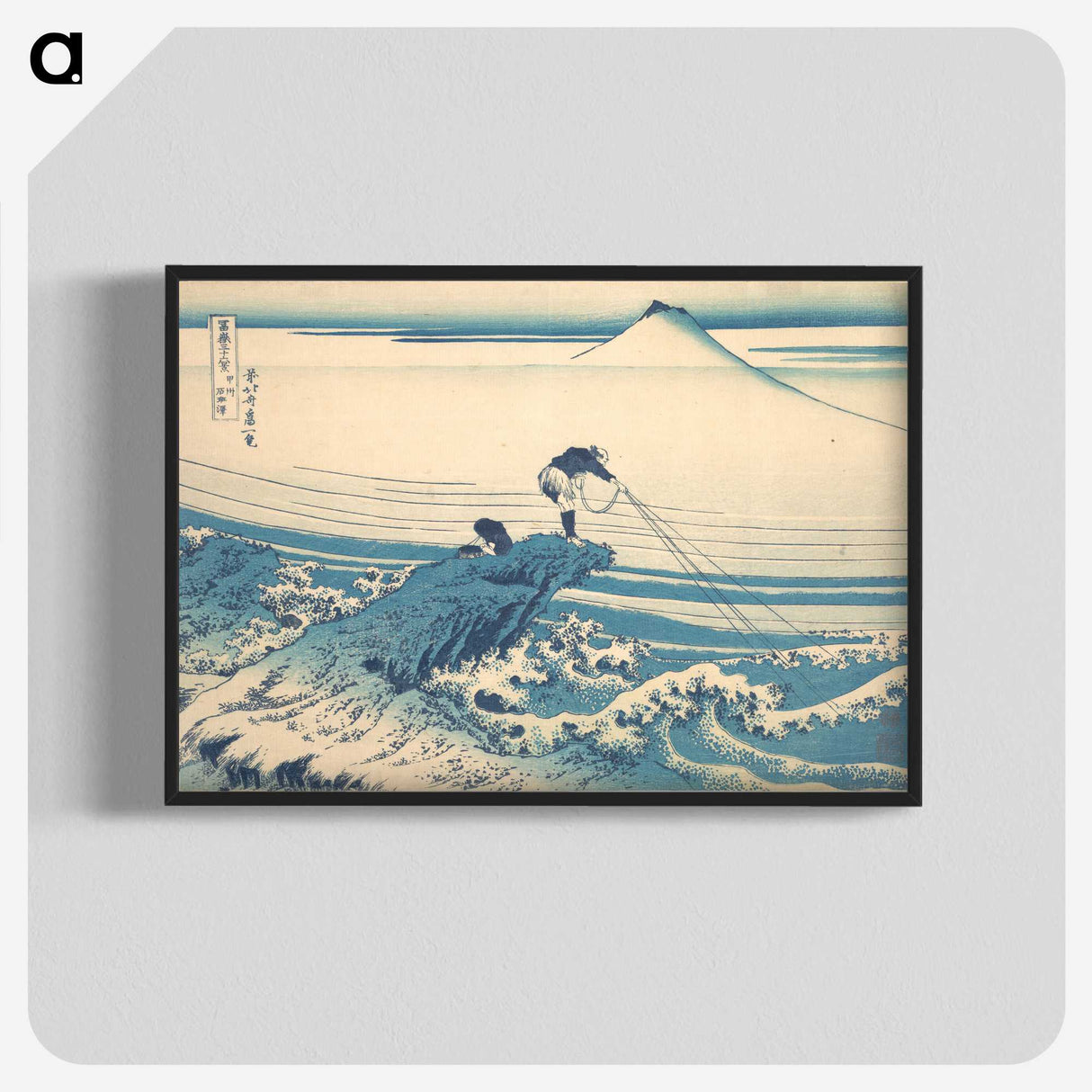 2-56_Katsushika-Hokusai_blk-crop