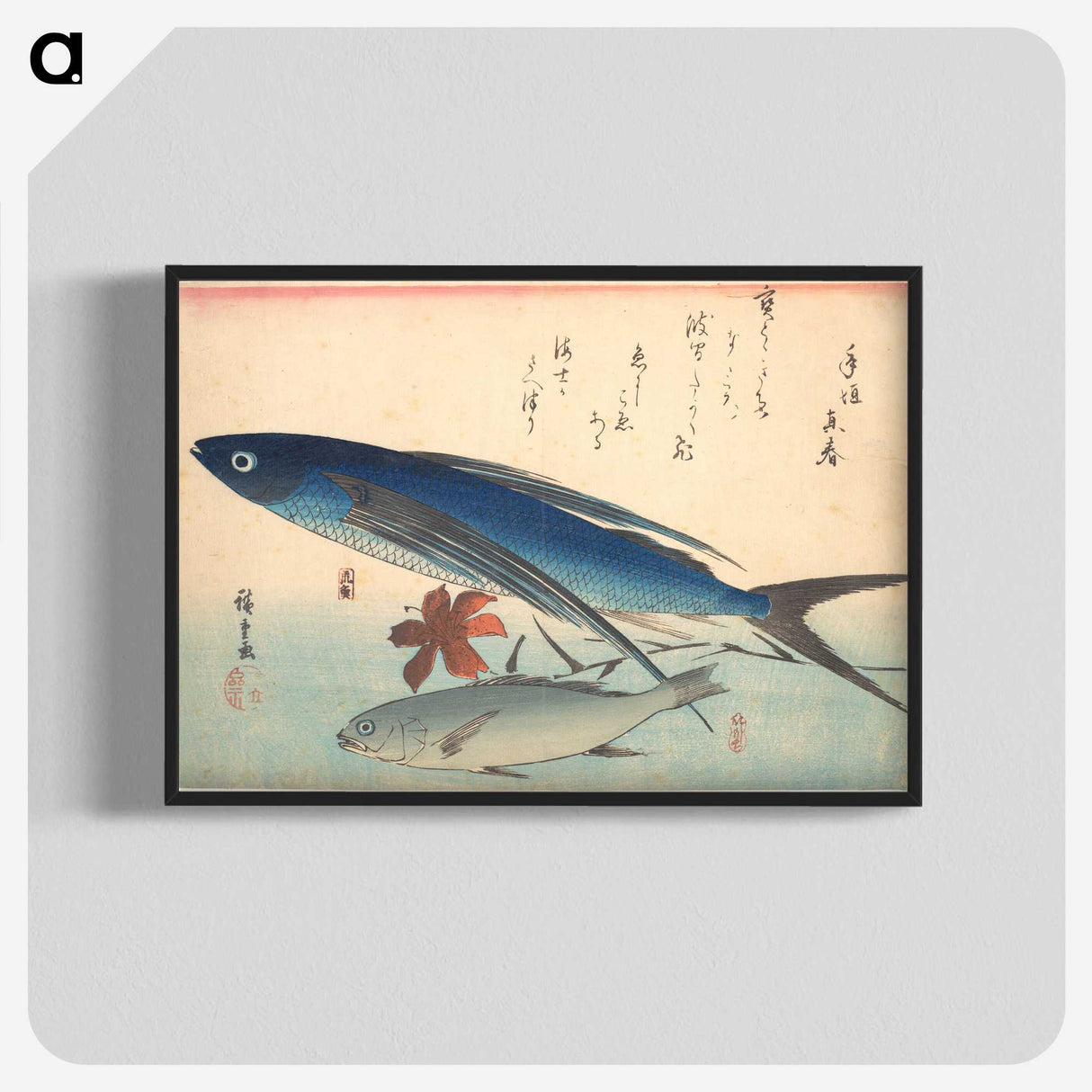 2-57_Utagawa-Hiroshige_blk-crop