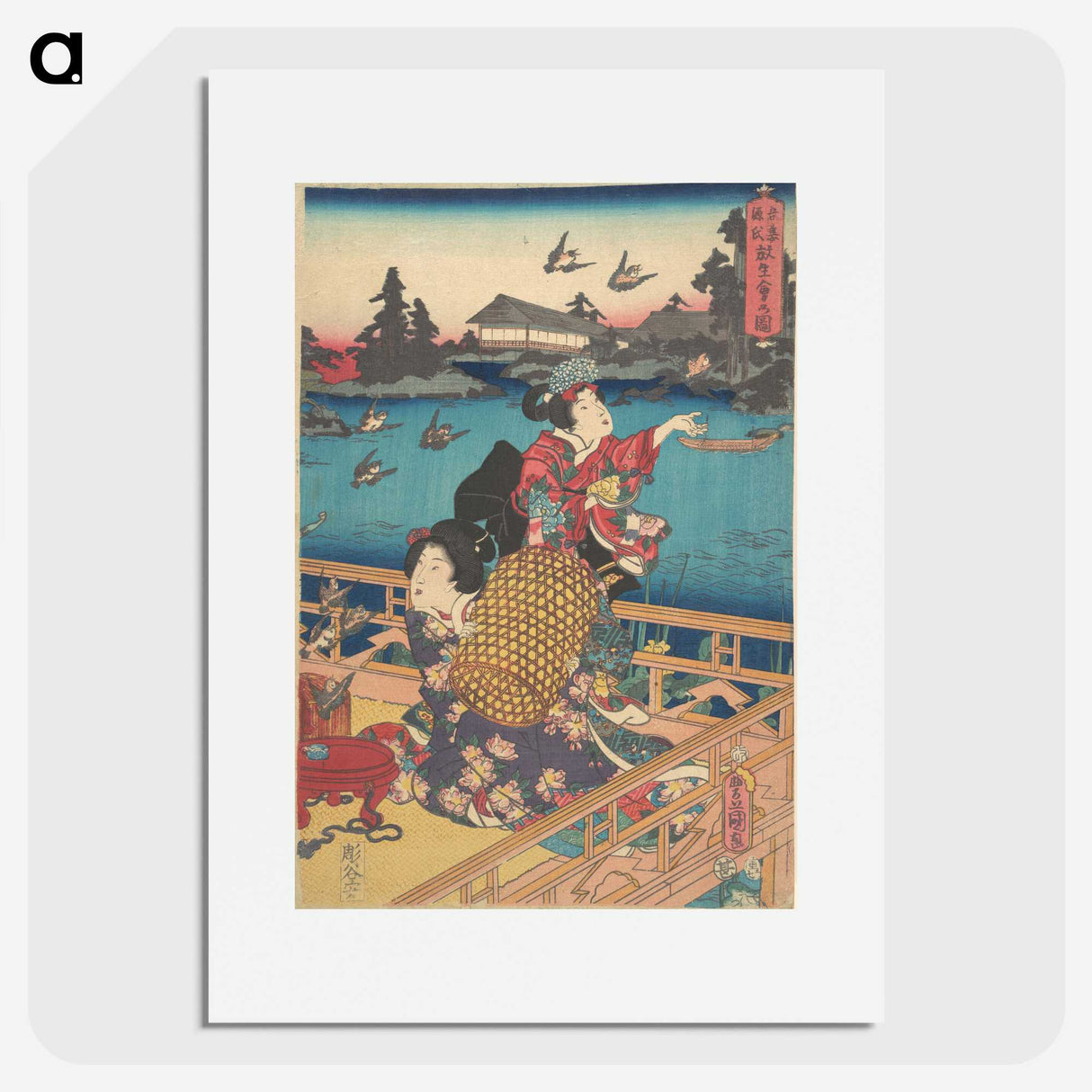 2-59_Utagawa-Kunisada_picture