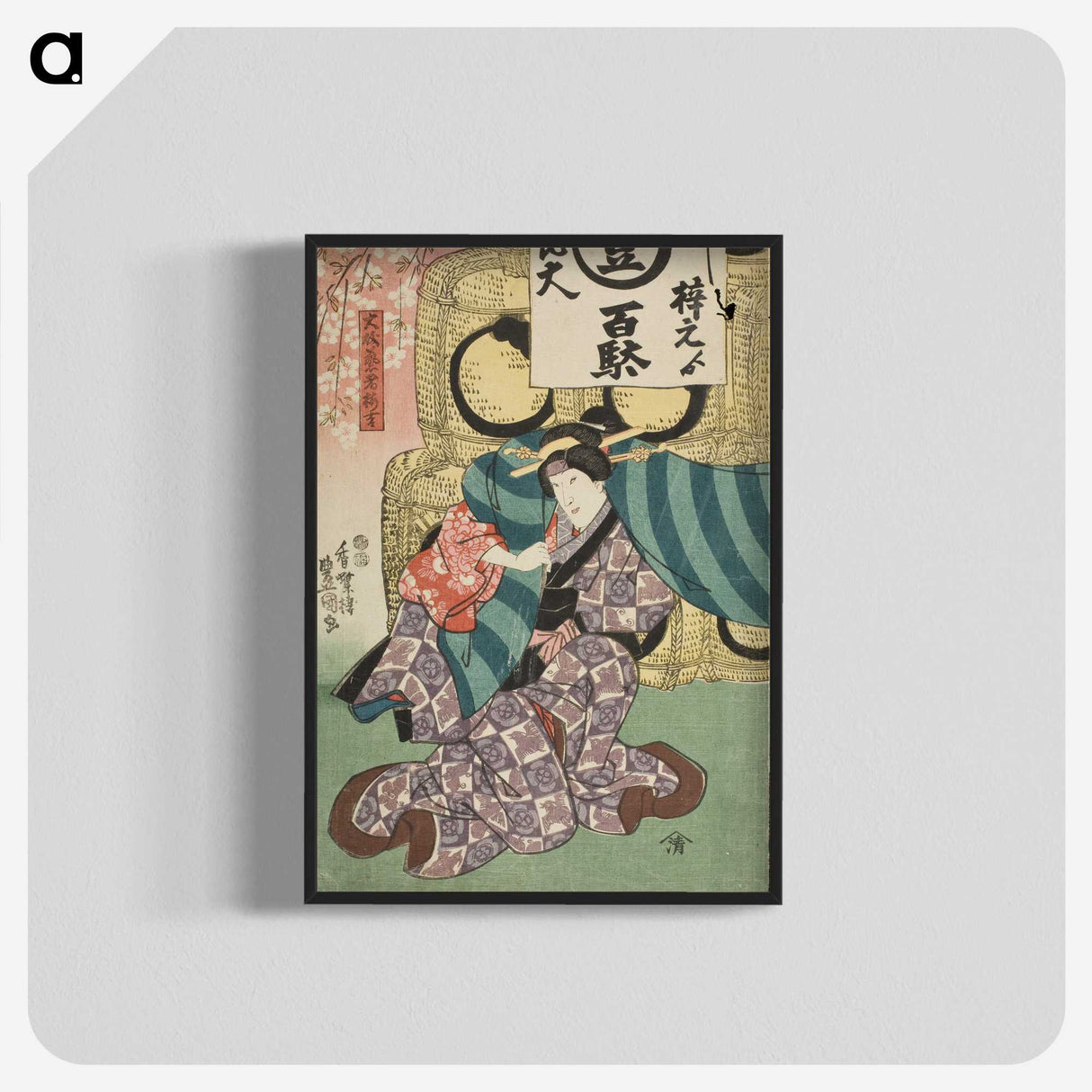 2-60_Utagawa-Kunisada_blk-crop