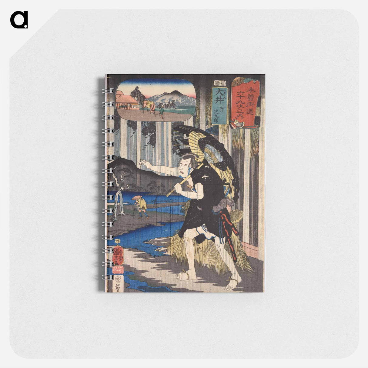 Ôi: Ono Sadakurô, from the series Sixty-nine Stations of the Kisokaidô Road - 歌川 国芳 Memo.