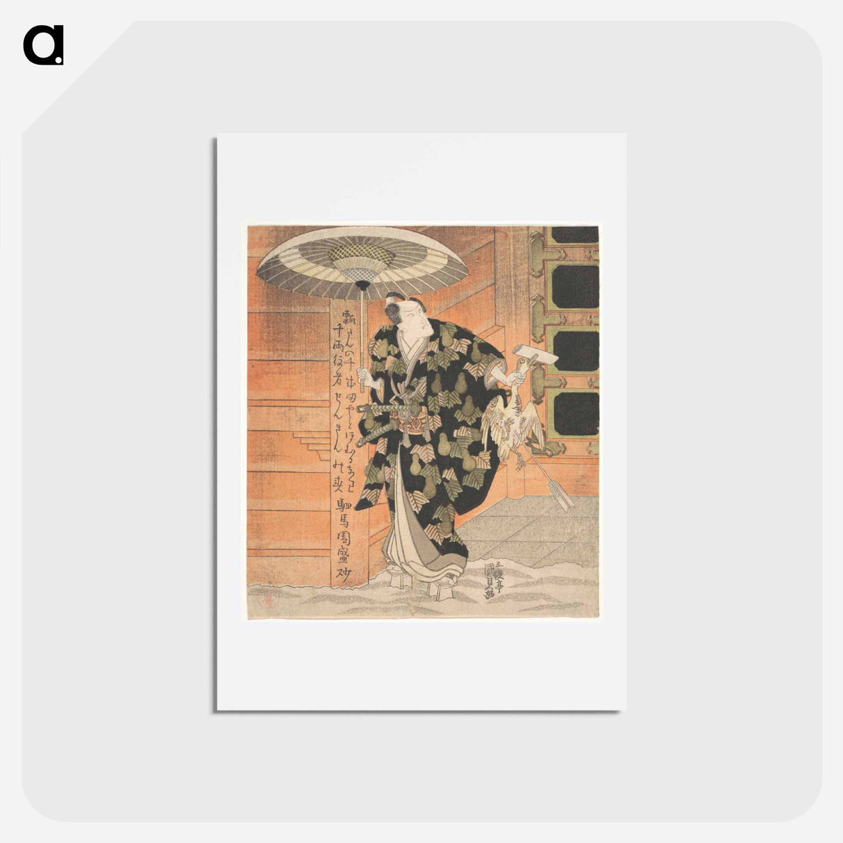 アートポストカード-Ichikawa Danjūrō VII as Konoshita Tokichi in "Mountain Gate"
- 歌川 国貞 Postcard.