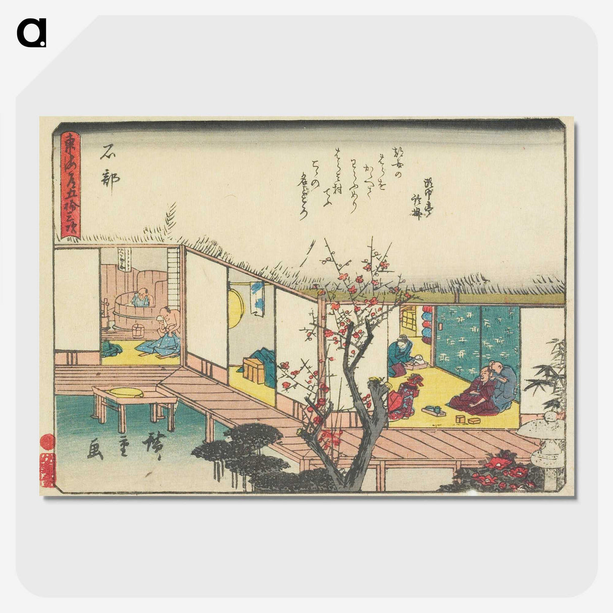 2-65_Utagawa-Hiroshige_picture-crop