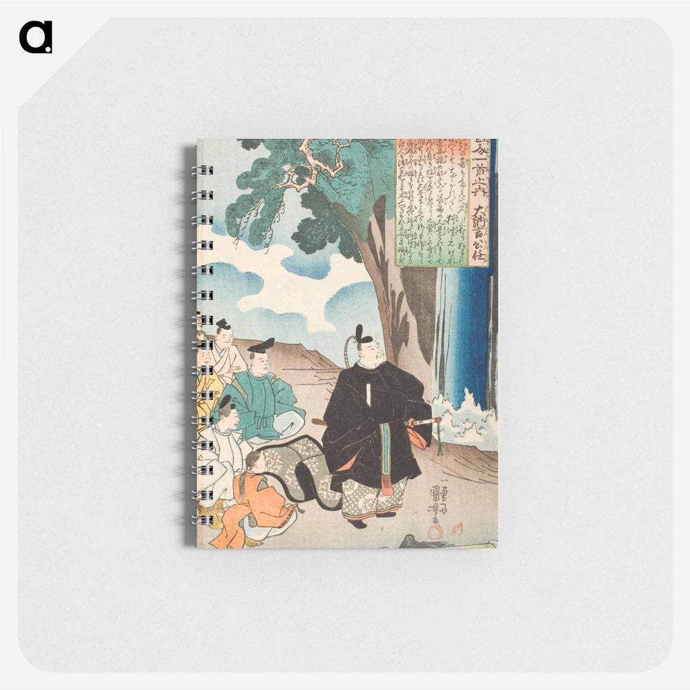 Poem by Dainagon Kintō - 歌川 国芳 Memo.