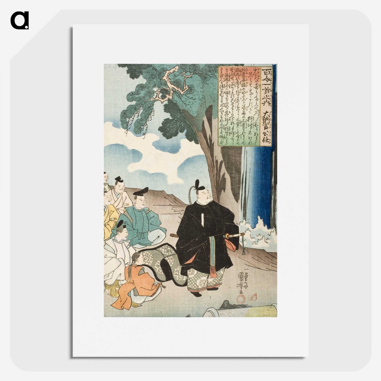 2-65_Utagawa-Kuniyoshi_picture