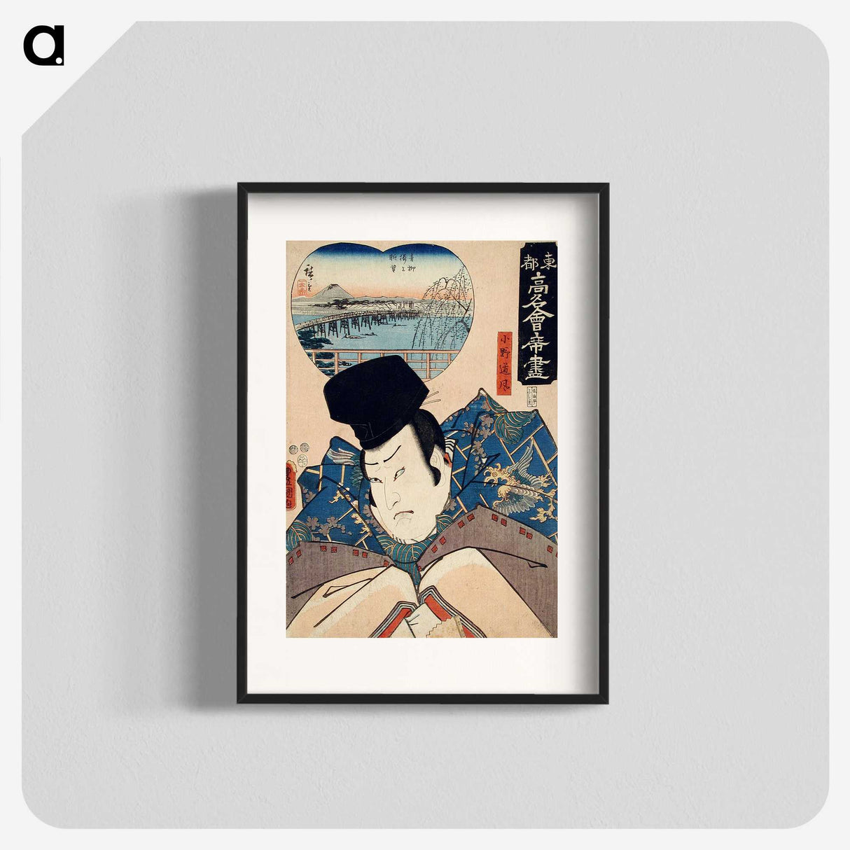 2-66_Utagawa-Kunisada_blk