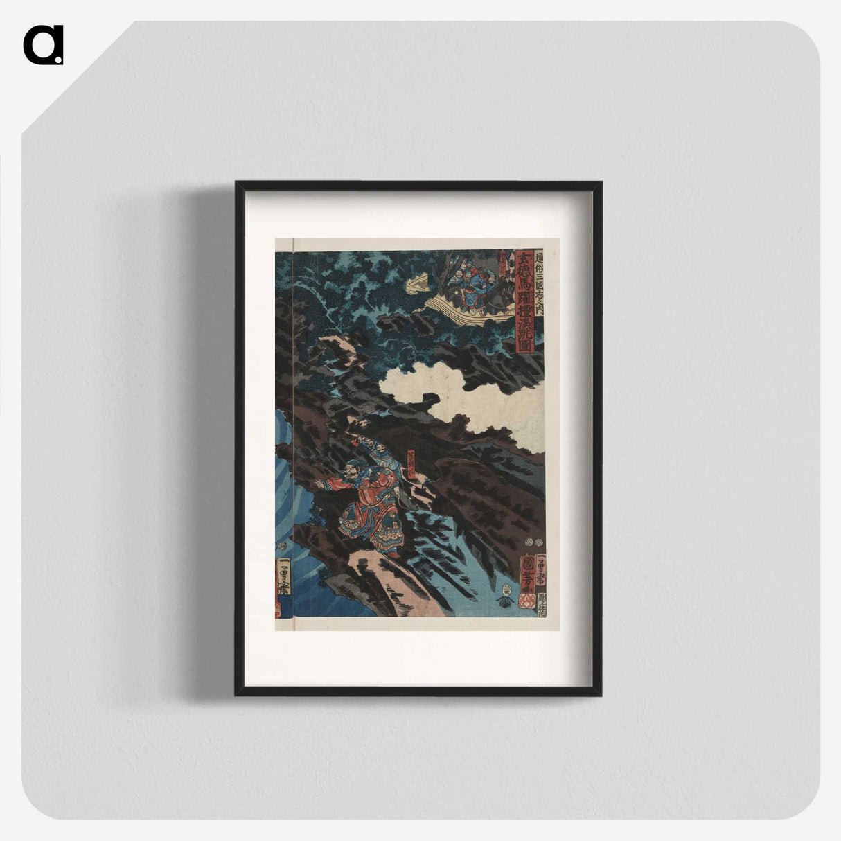 2-66_Utagawa-Kuniyoshi_blk