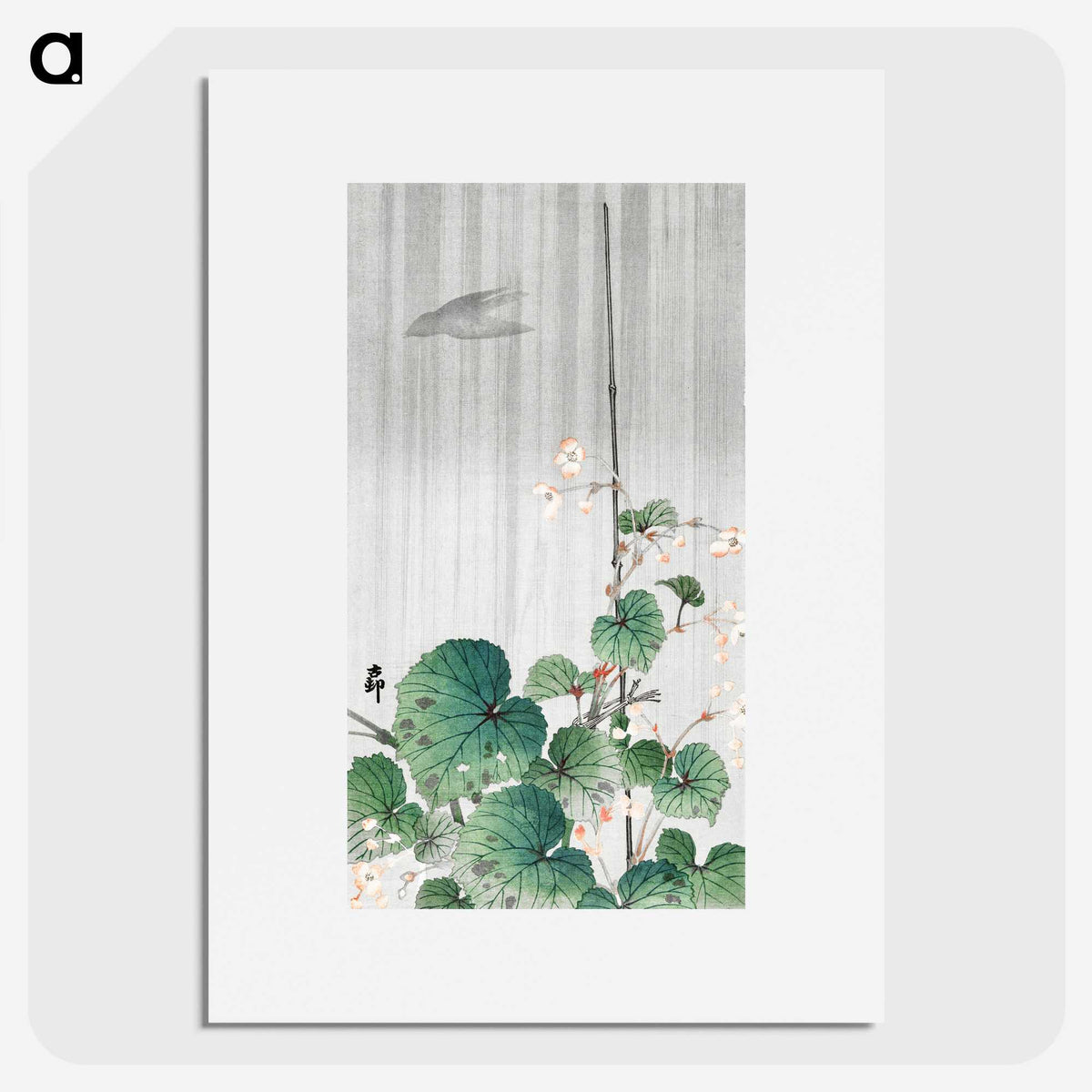 2-67_Ohara-Koson_picture