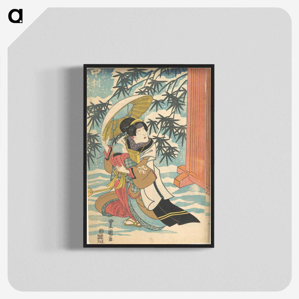 2-67_Utagawa-Kunisada_blk-crop