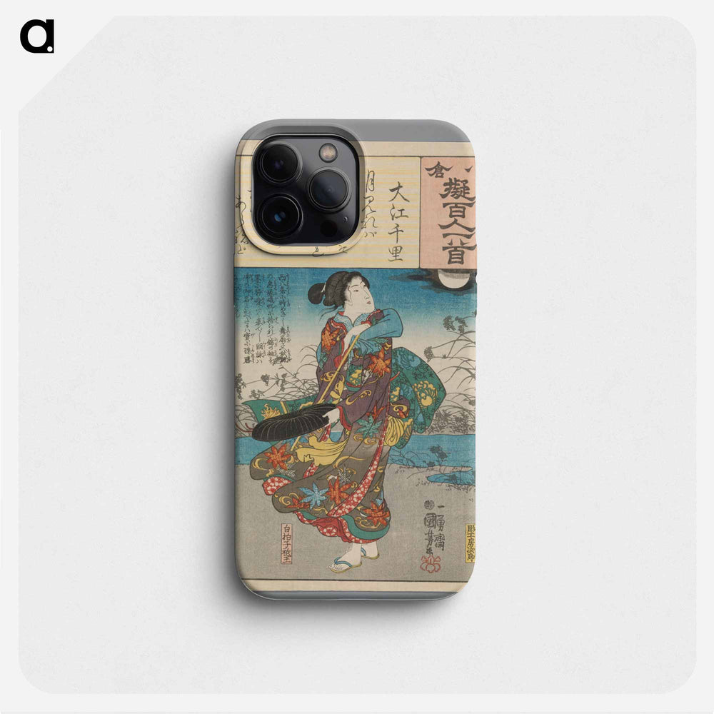 Ôe no Chisato - 歌川 国芳 Phone Case.