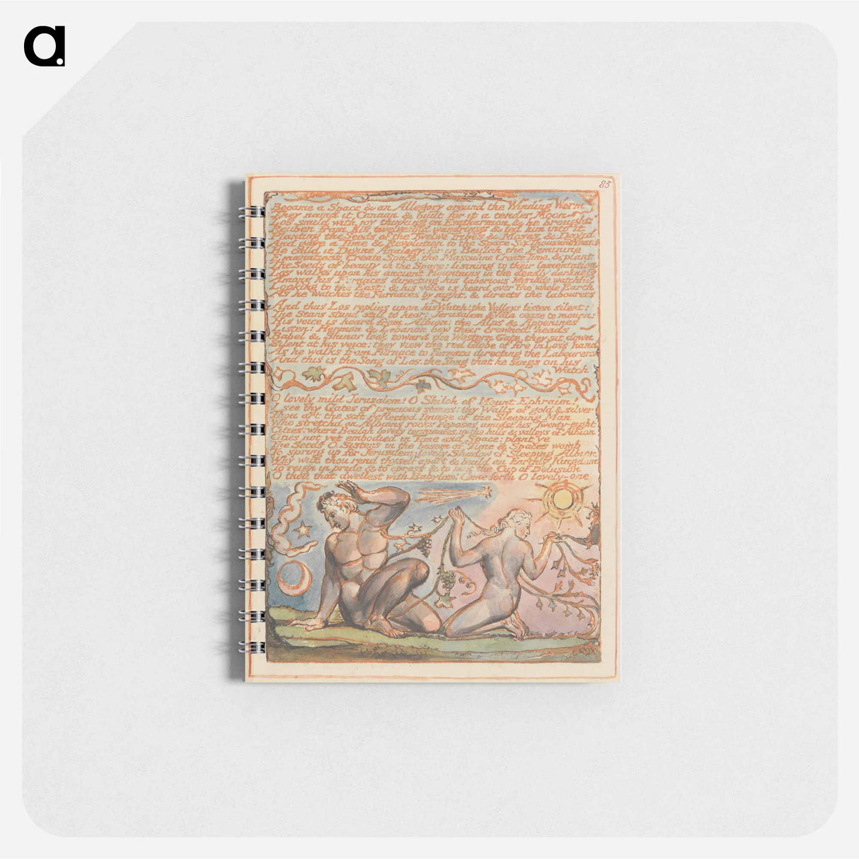 アートメモ帳-Jerusalem, Plate 85, "Became a Space & an Allegory" - ウィリアム ブレイク Memo.