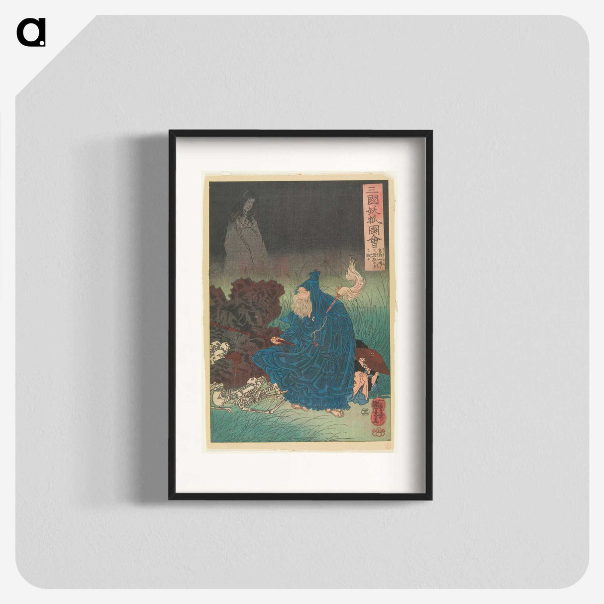 2-69_Utagawa-Kuniyoshi_blk