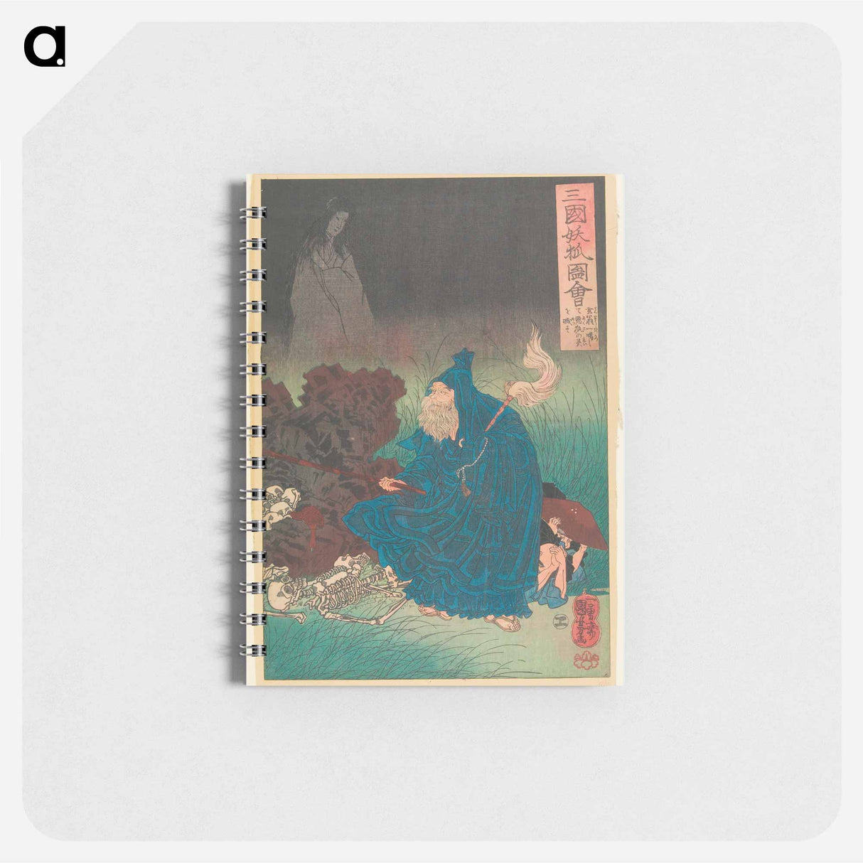 Old Man Gen Exorcising the Bad Spirit of a Haunting Fox - 歌川 国芳 Memo.