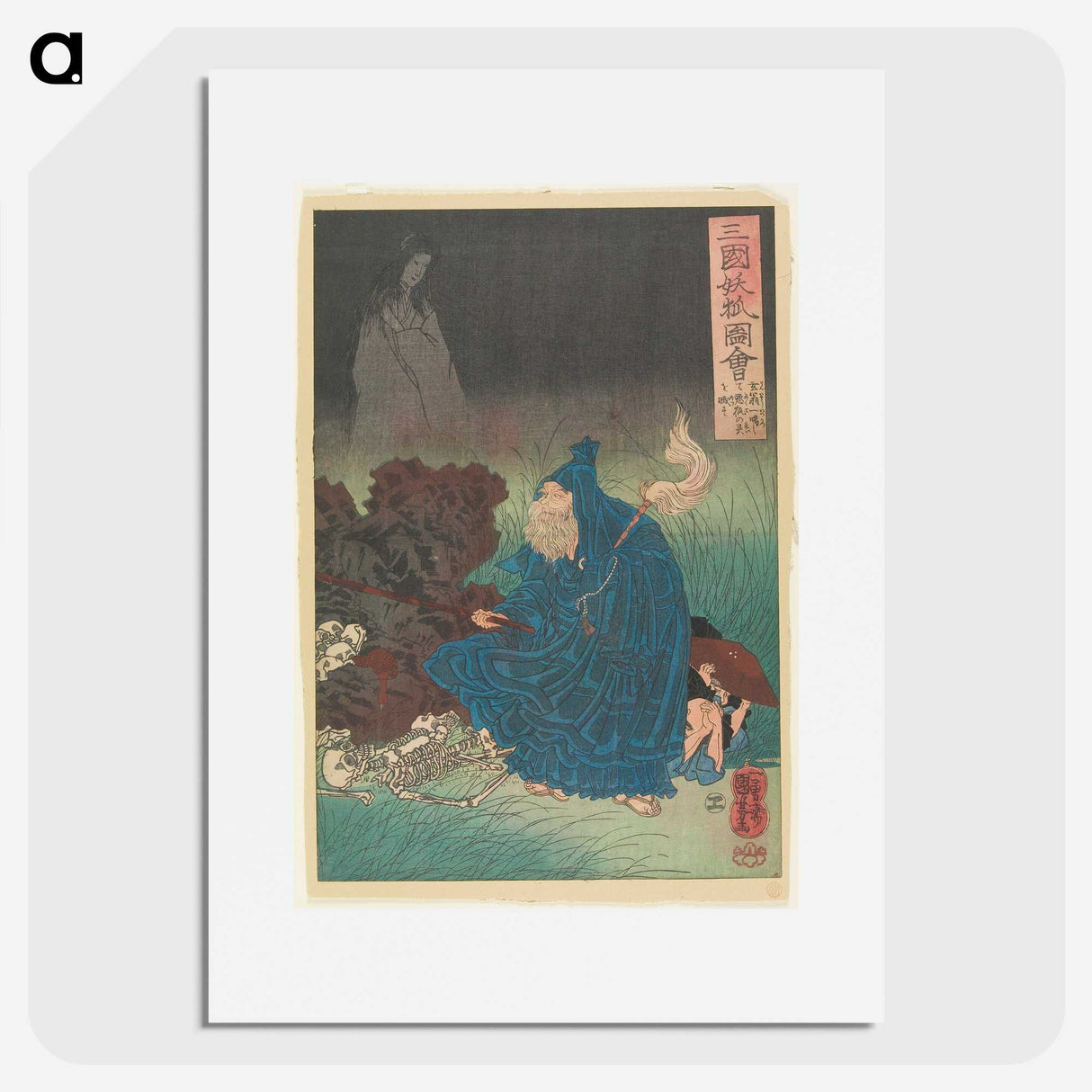 2-69_Utagawa-Kuniyoshi_picture
