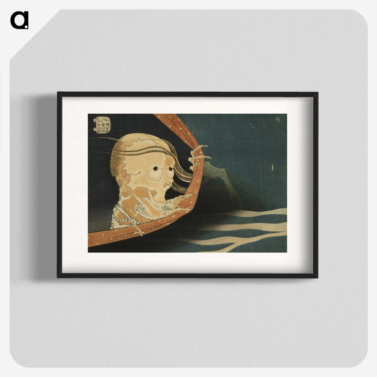 2-6_Katsushika-Hokusai_blk
