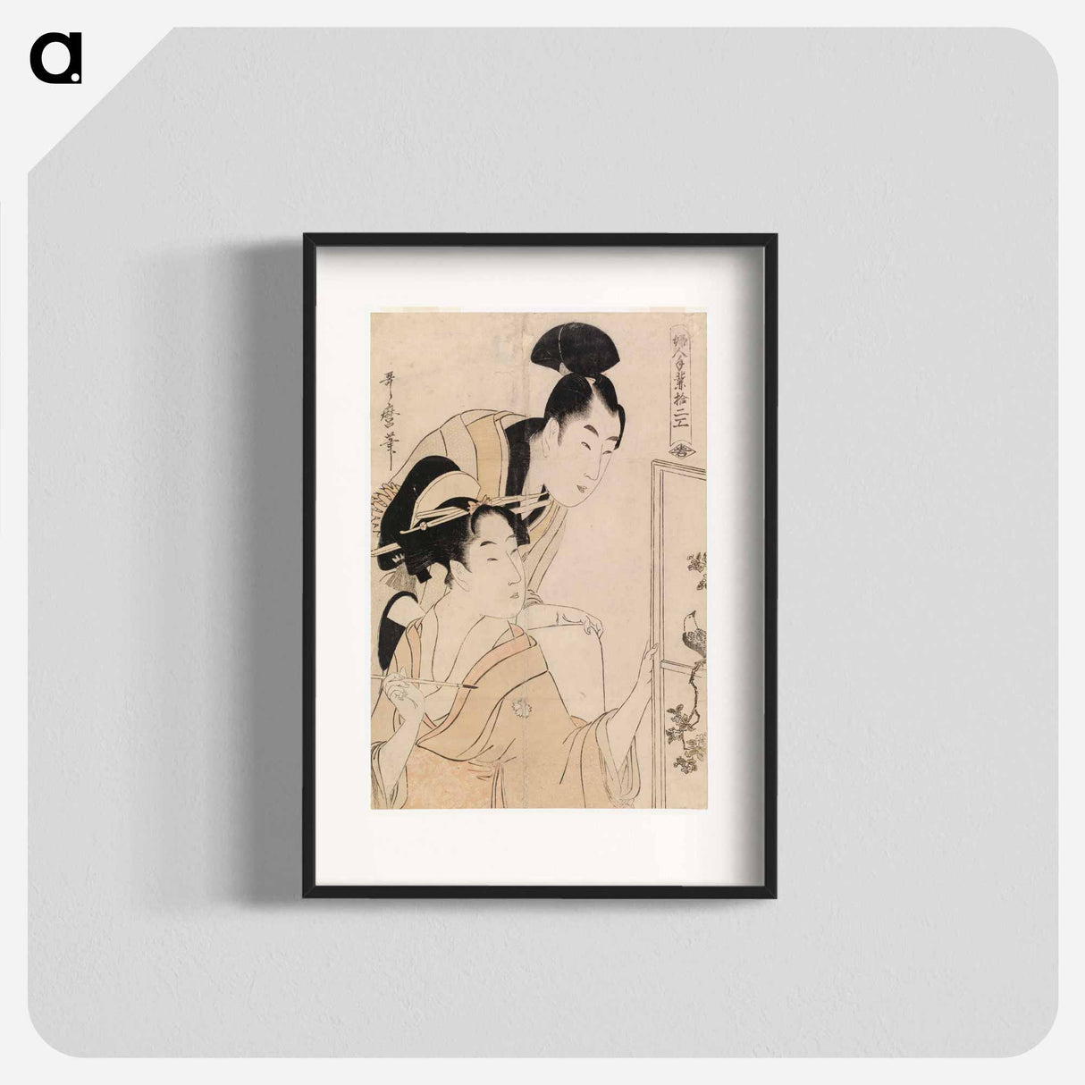 Young couple in front of a screen - 喜多川 歌麿 Poster.