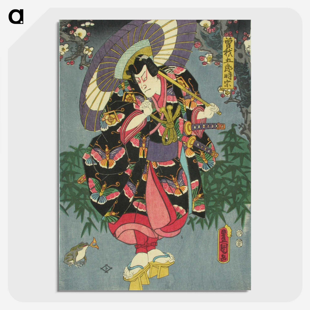 2-6_Utagawa-Kunisada_picture-crop
