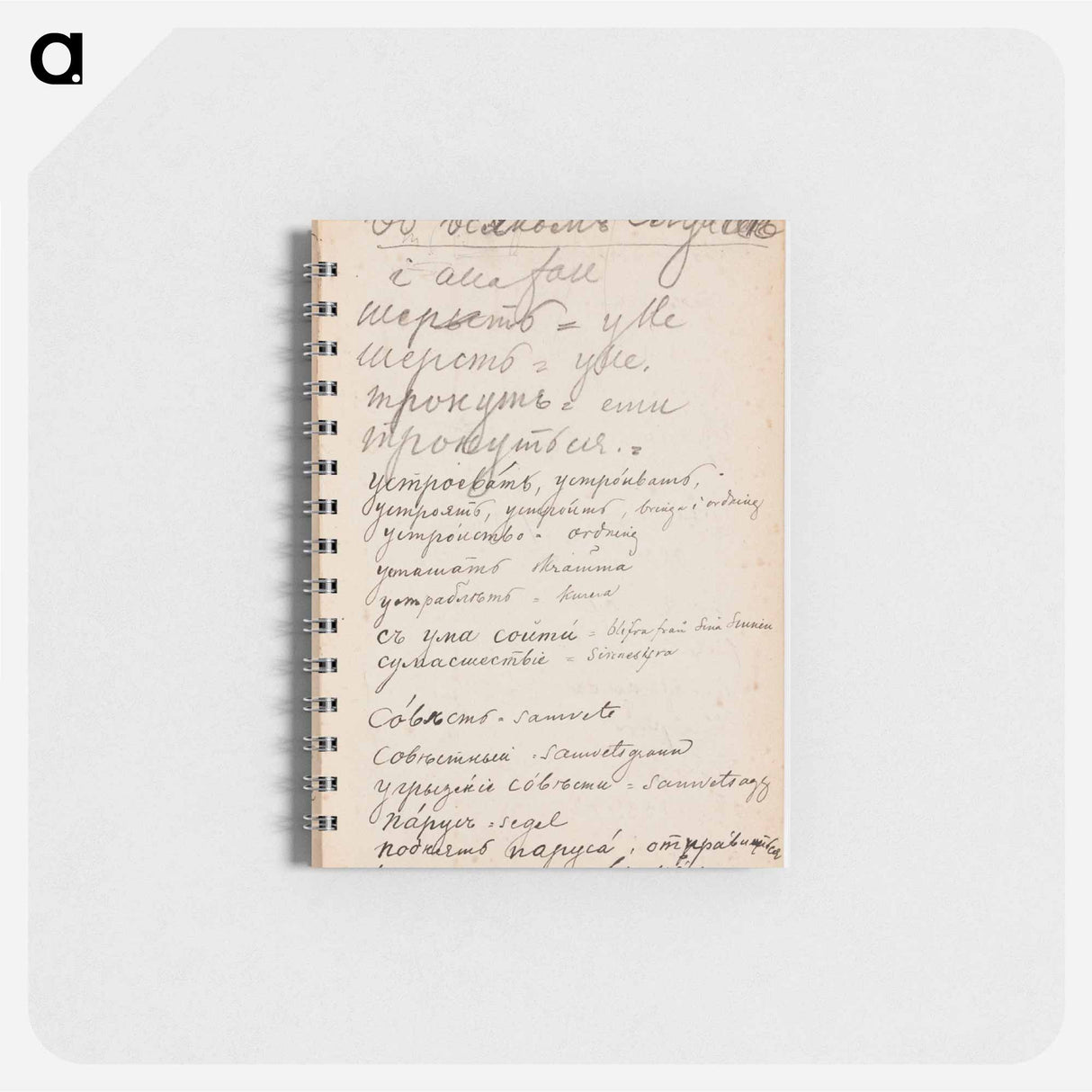 アートメモ帳-(unknown) - アルバート エーデルフェルト Memo.