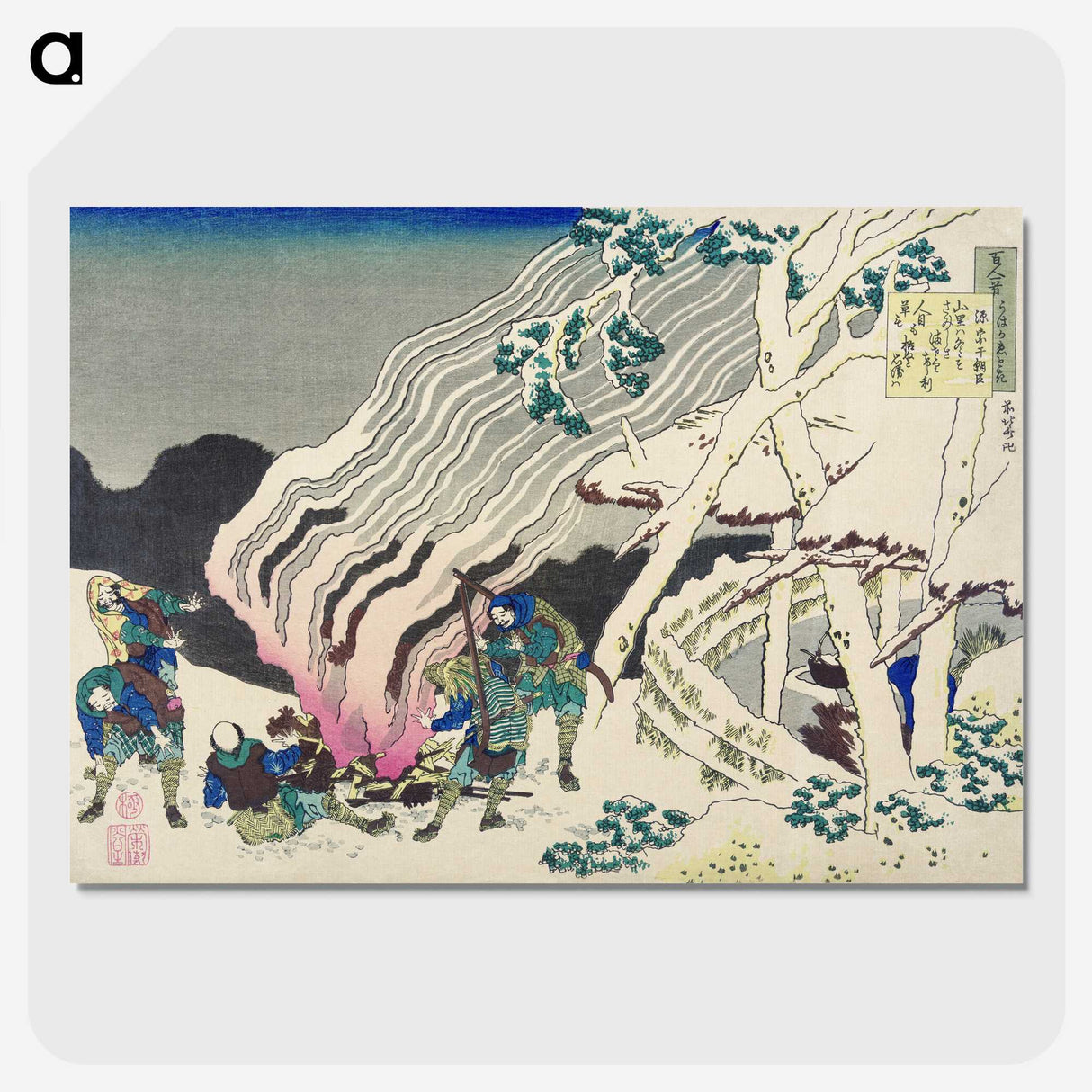 2-70_Katsushika-Hokusai_picture-crop