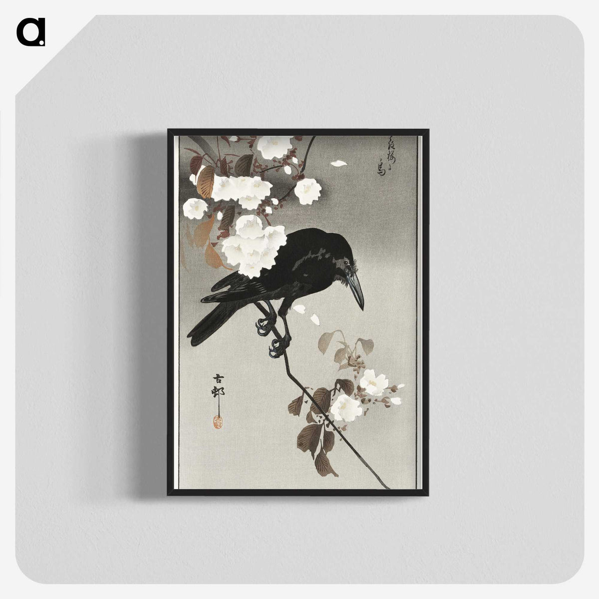 2-70_Ohara-Koson_blk-crop