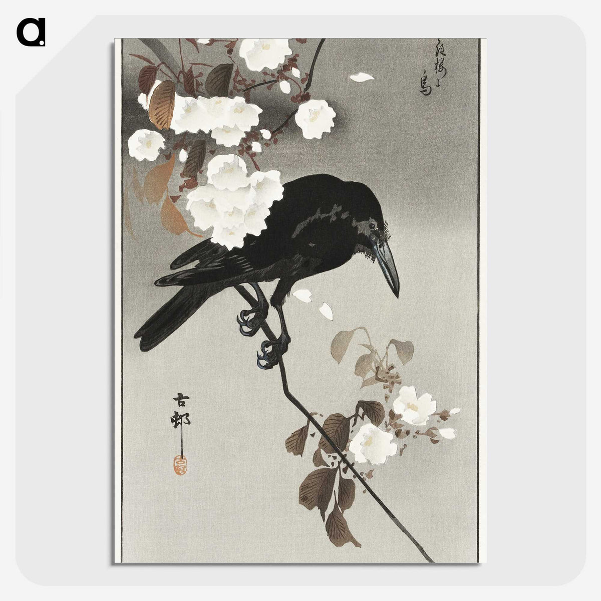 2-70_Ohara-Koson_picture-crop