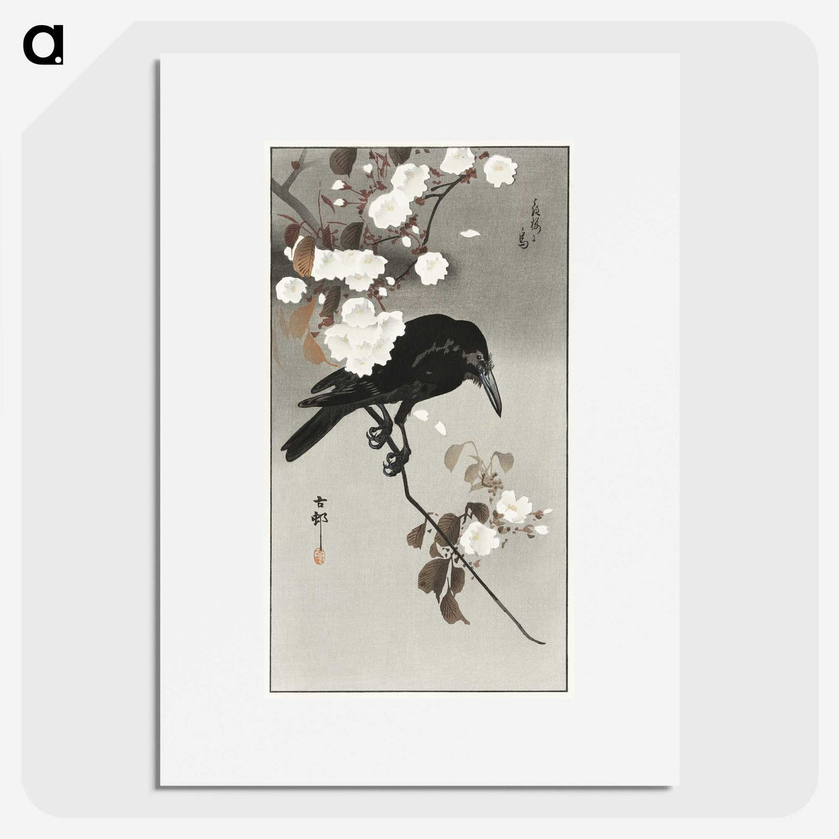 2-70_Ohara-Koson_picture