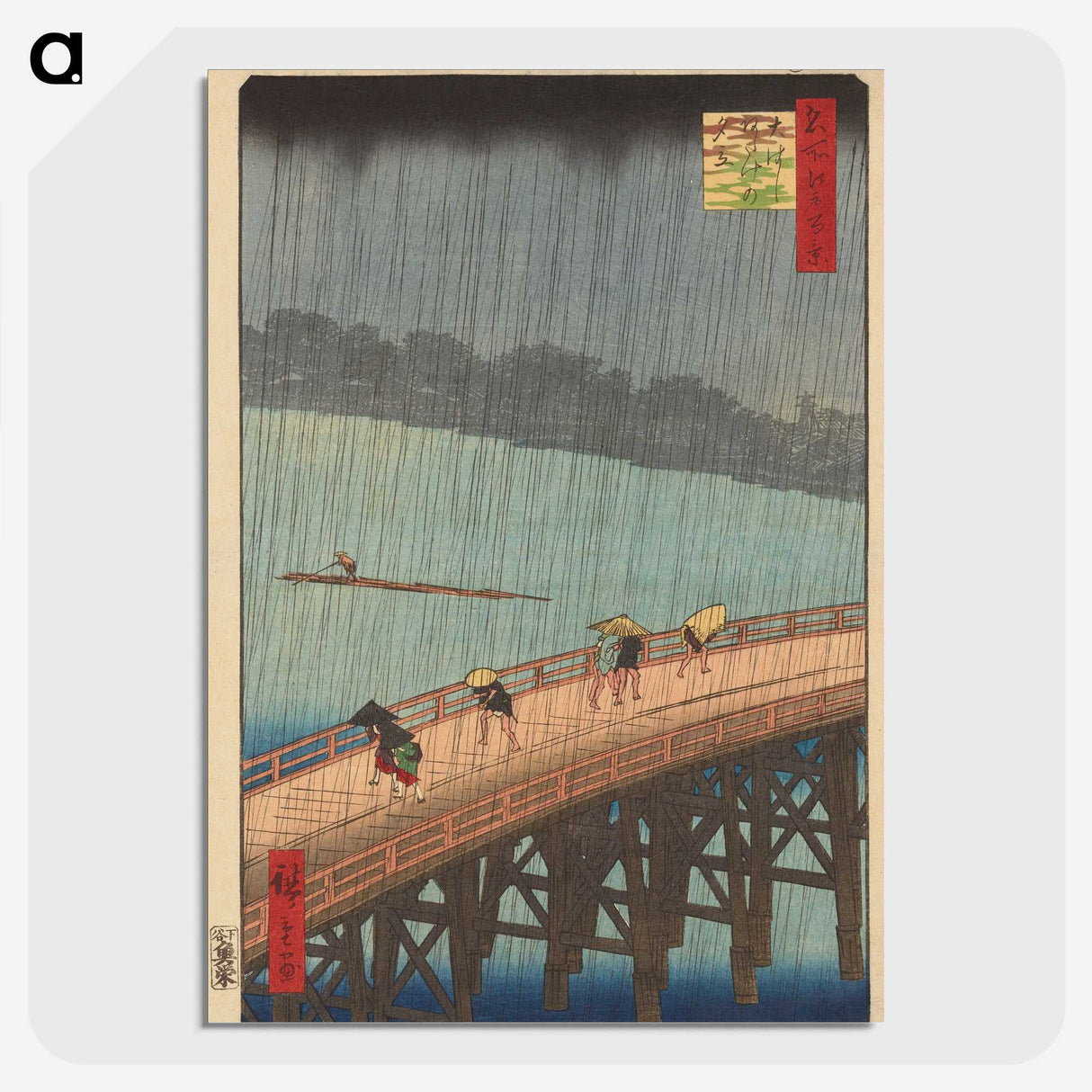 2-70_Utagawa-Hiroshige_picture-crop