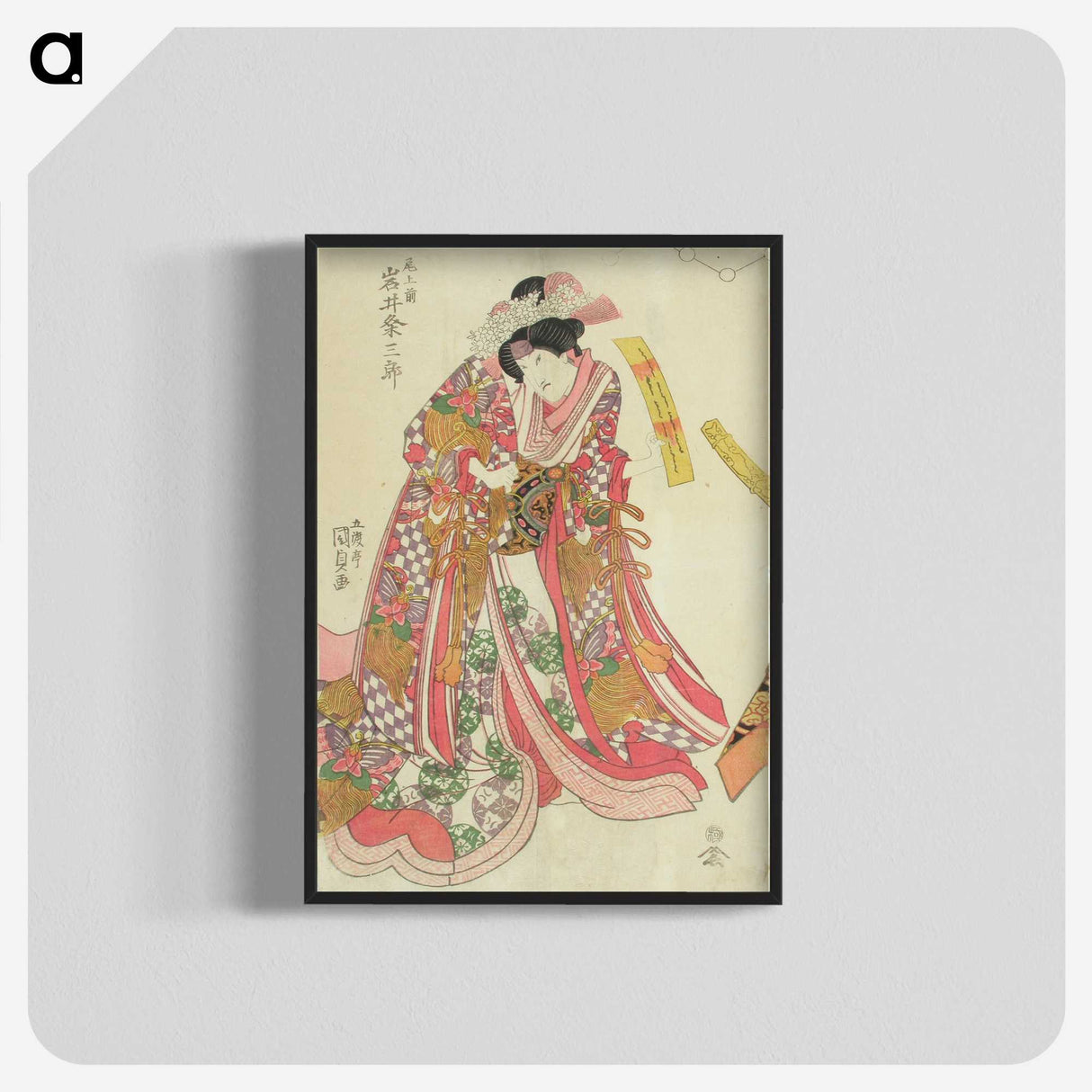 2-70_Utagawa-Kunisada_blk-crop