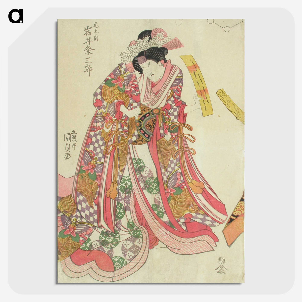 2-70_Utagawa-Kunisada_picture-crop