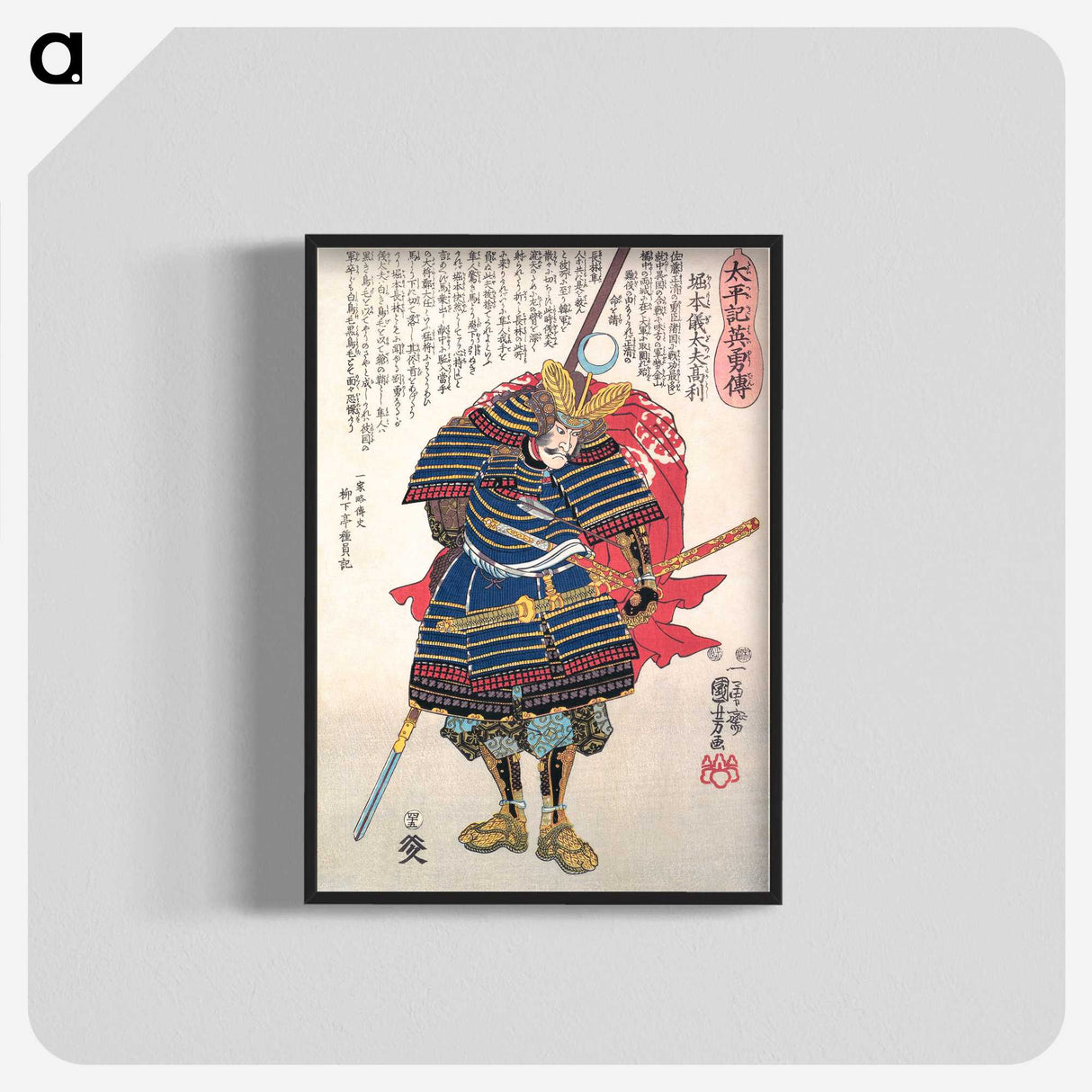 2-70_Utagawa-Kuniyoshi_blk-crop