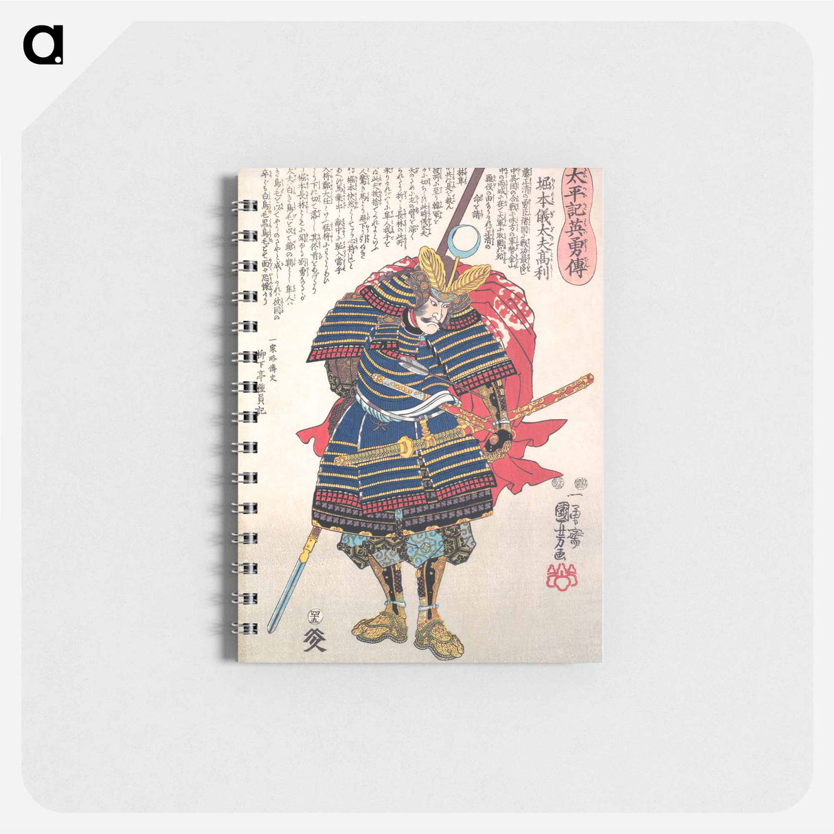 Japanese warrior - 歌川 国芳 Memo.