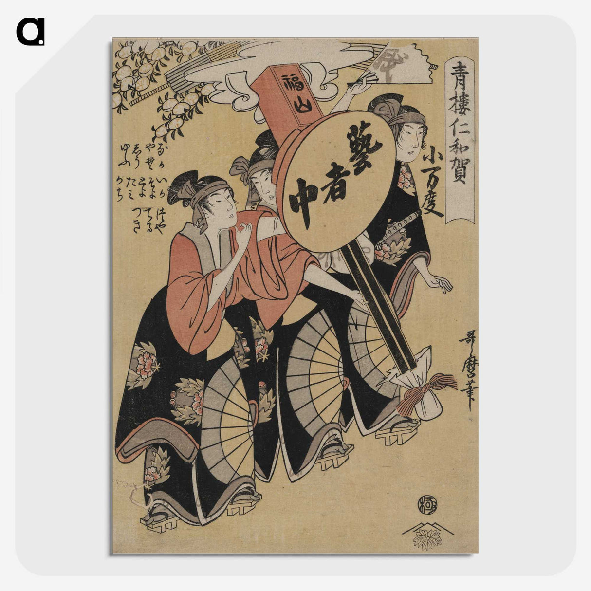 2-72_Kitagawa-Utamaro_picture-crop