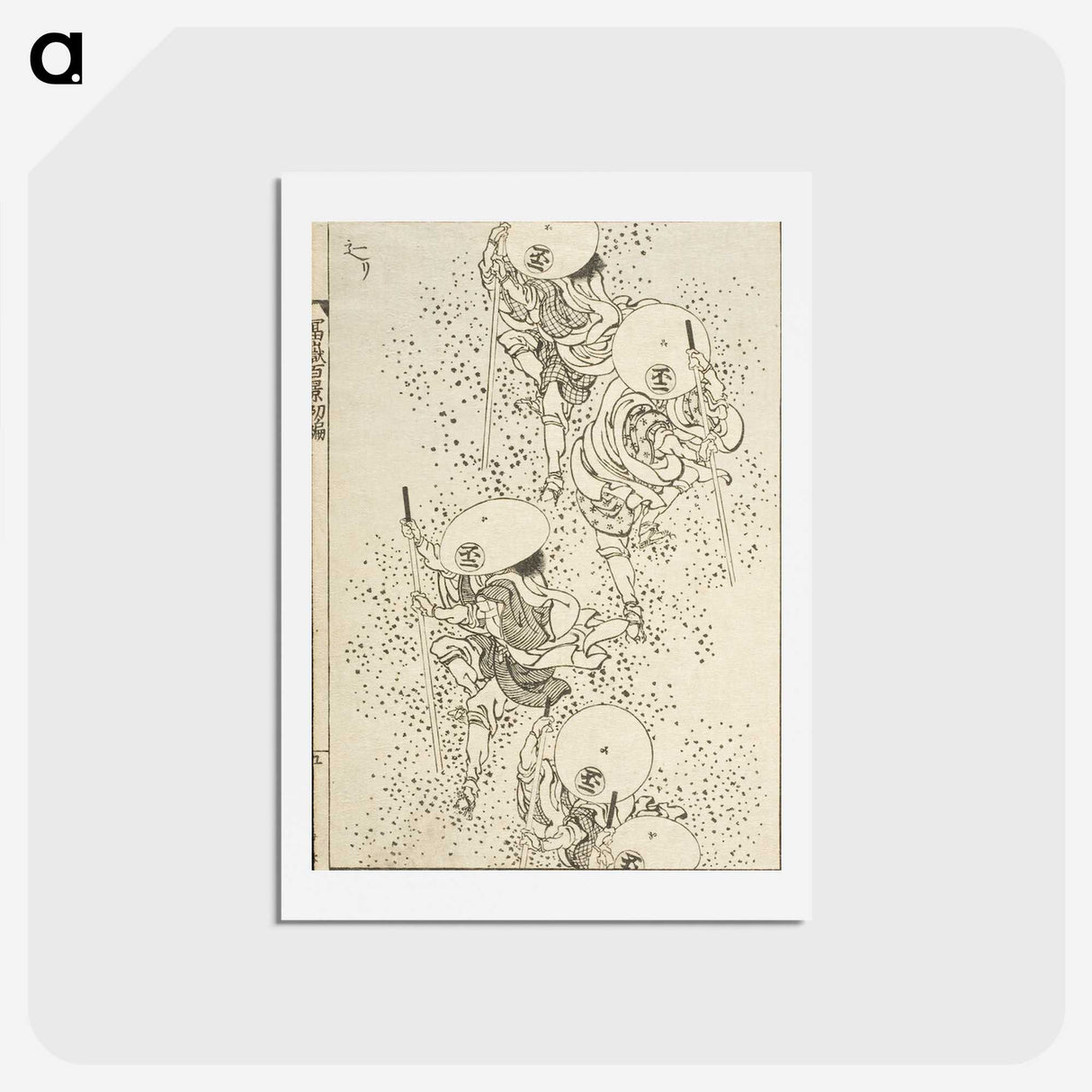 2-73_Katsushika-Hokusai_hagaki