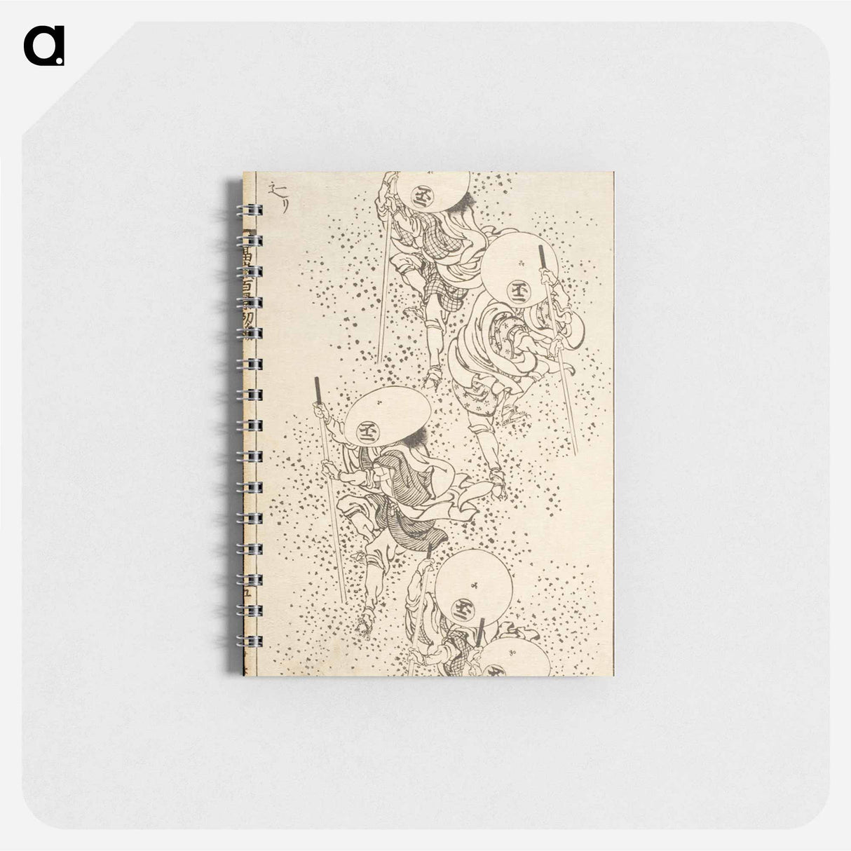 Hokusai's woodblock prints - 葛飾 北斎 Memo.