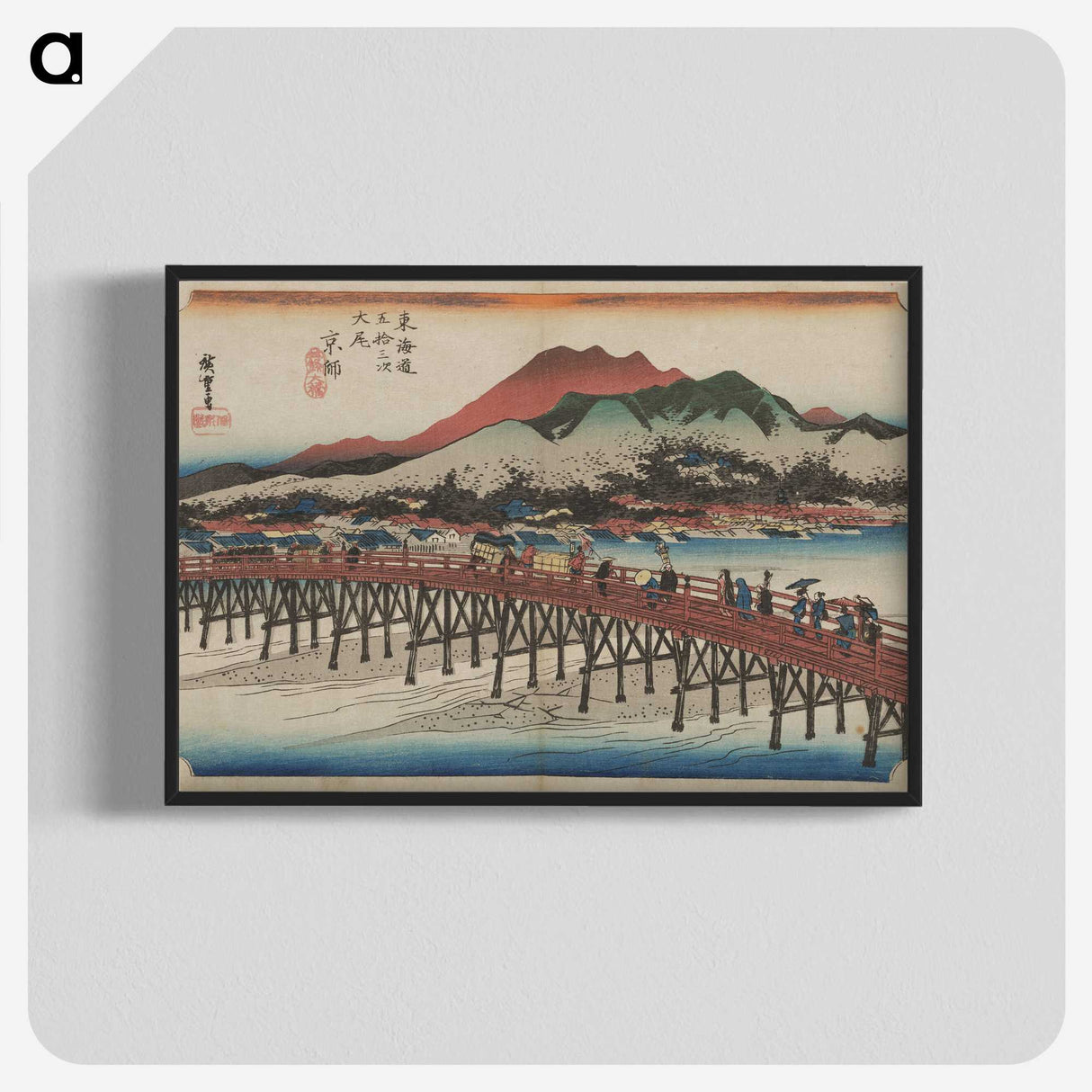 2-73_Utagawa-Hiroshige_blk-crop