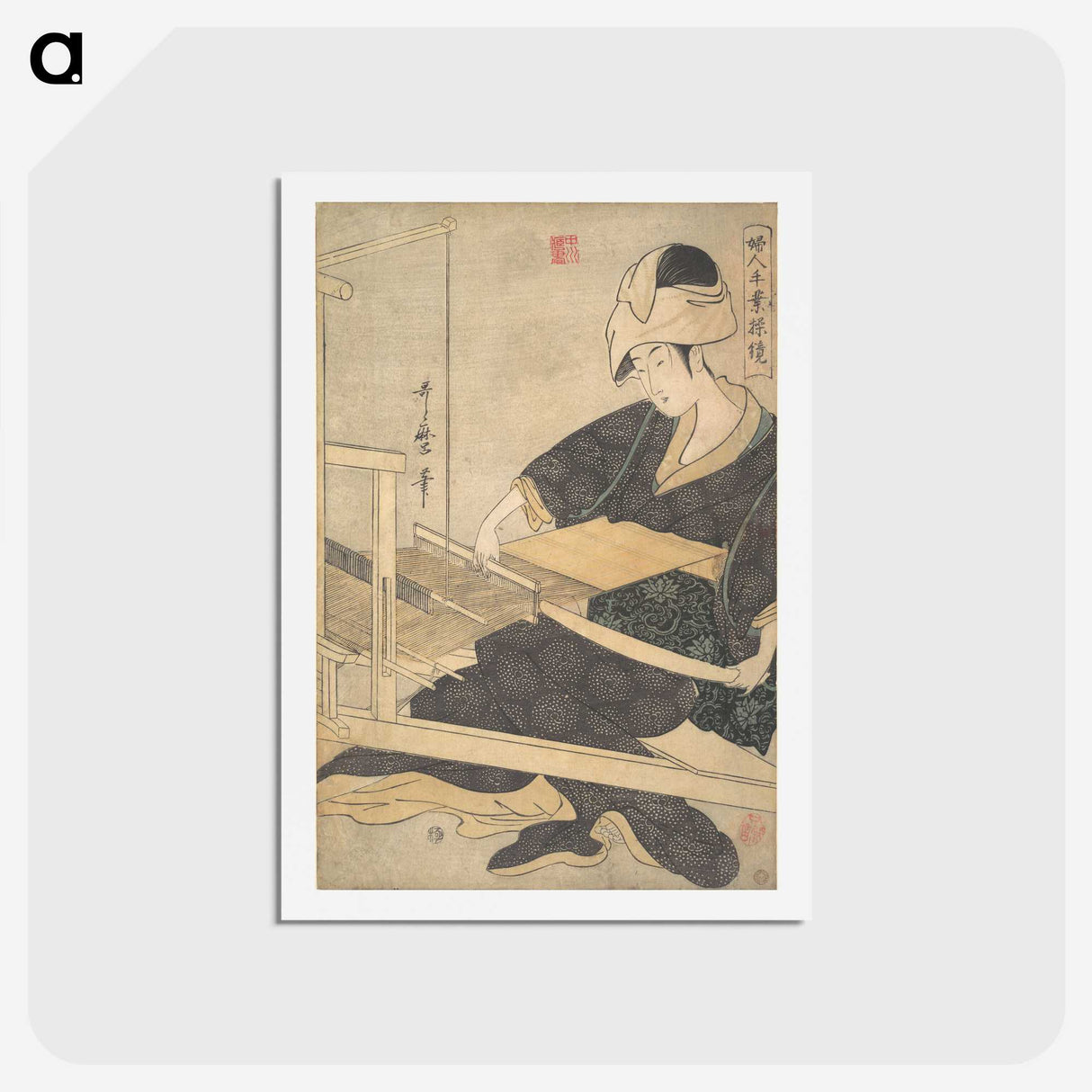 2-74_Kitagawa-Utamaro_hagaki