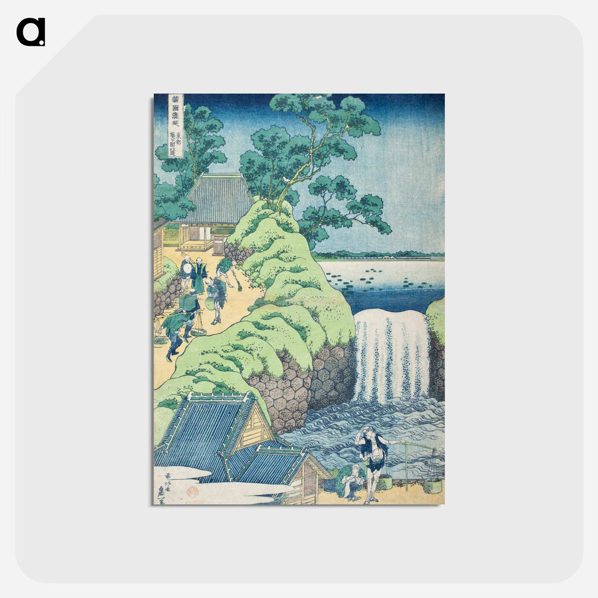 アートポストカード-Hokusai's Fall of Aoiga Oka, Yedo - 葛飾 北斎 Postcard.