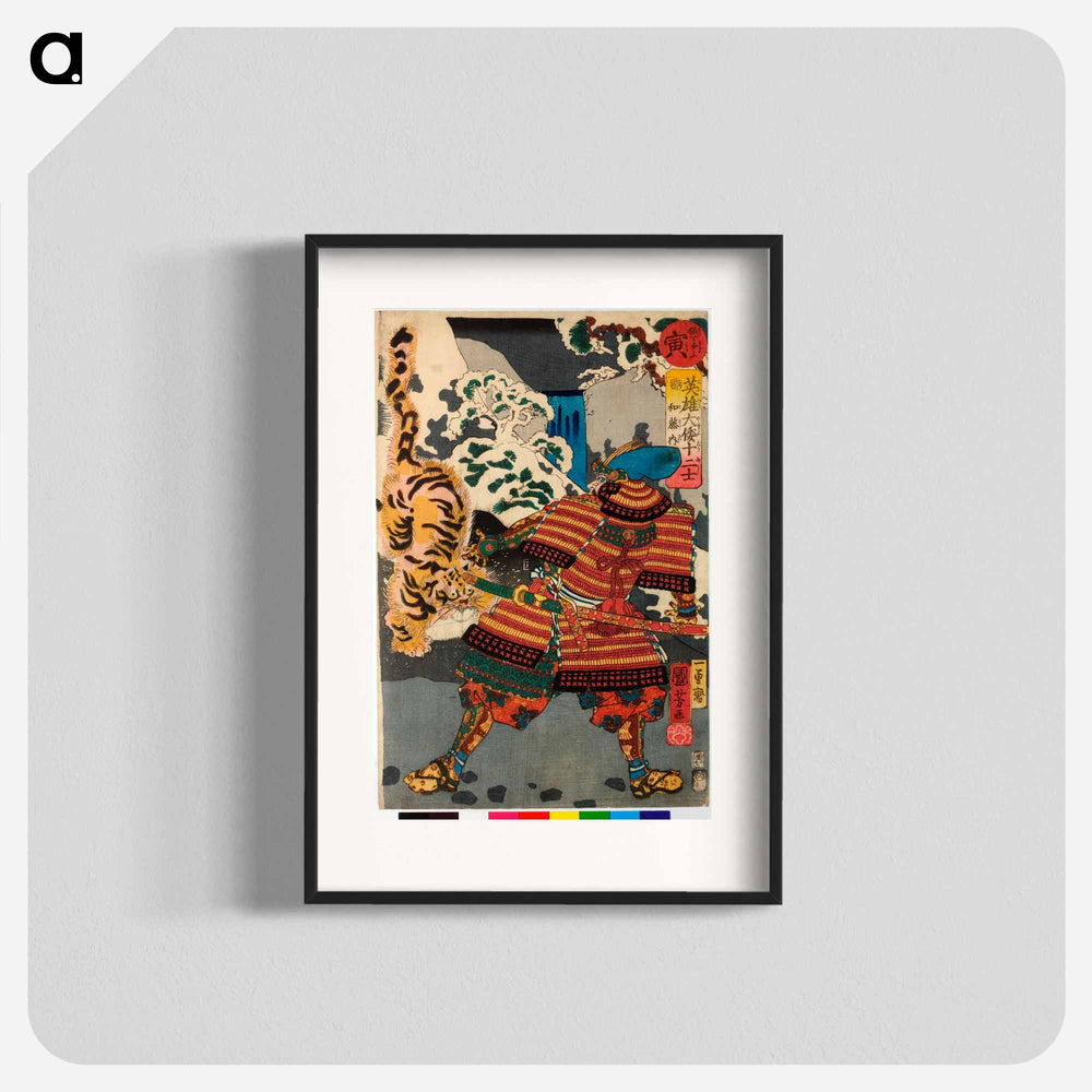 Kato Kiyomasa confronting a tiger in the snow - Utagawa Kuniyoshi Poster.