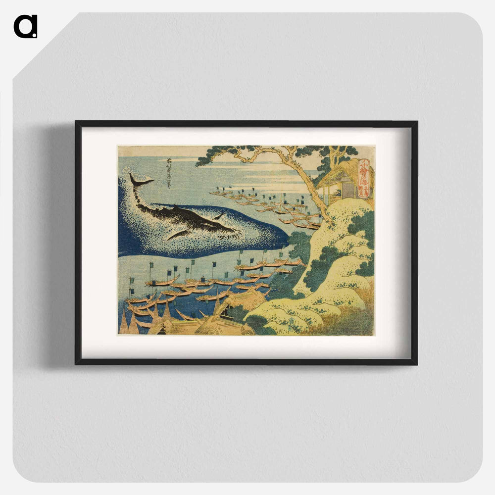 Hokusai's Whaling off the Coast of the Goto Islands - Katsushika Hokusai Poster.
