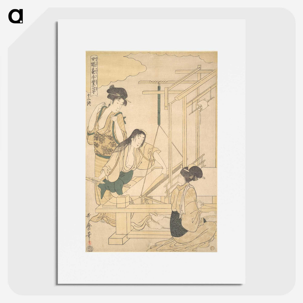 2-76_Kitagawa-Utamaro_picture
