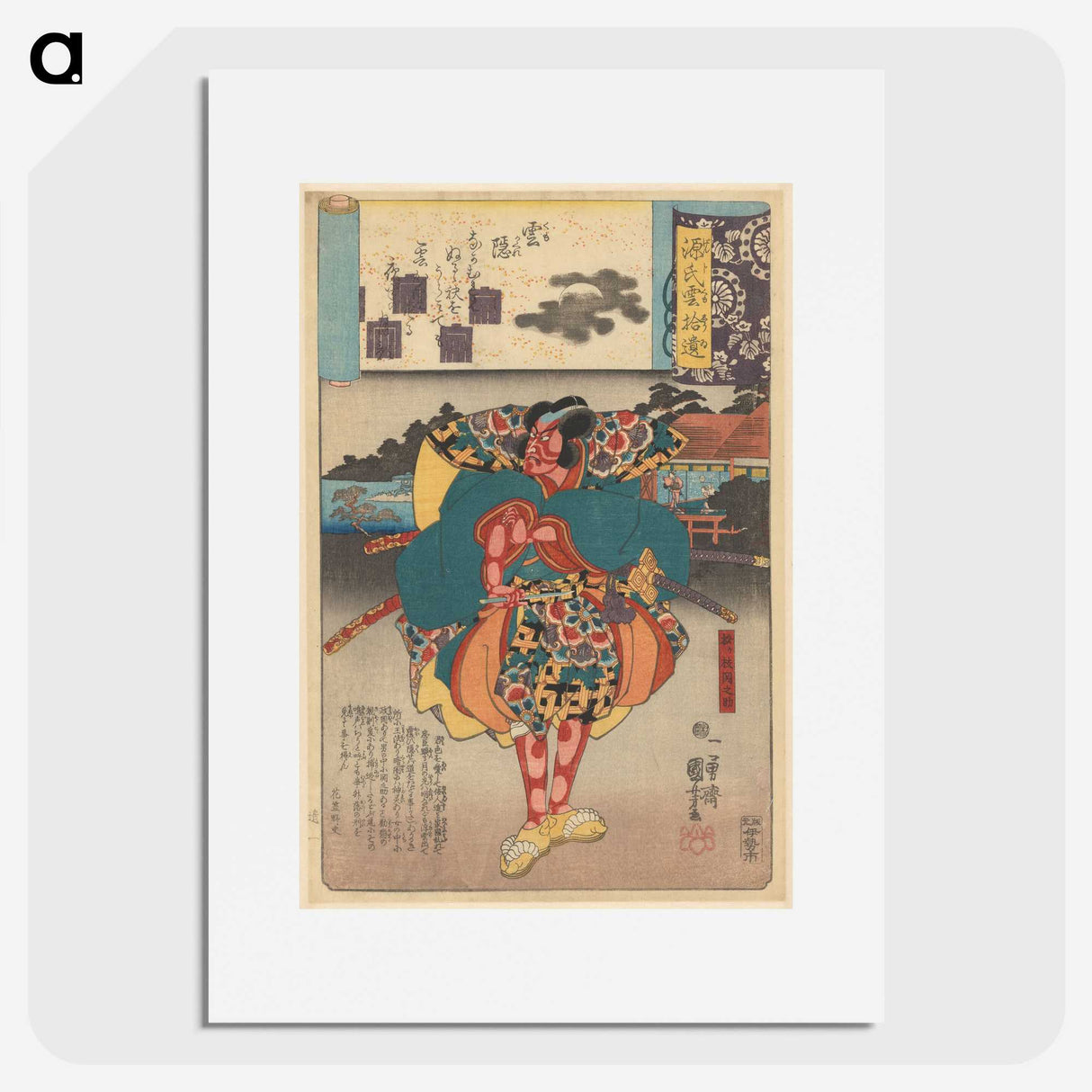 2-76_Utagawa-Kuniyoshi_picture