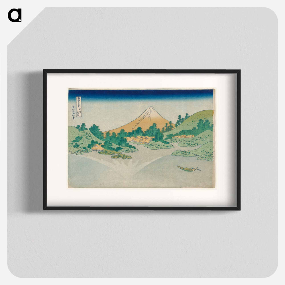 Reflection in Lake Misaka, Kai Province - Katsushika Hokusai Poster.