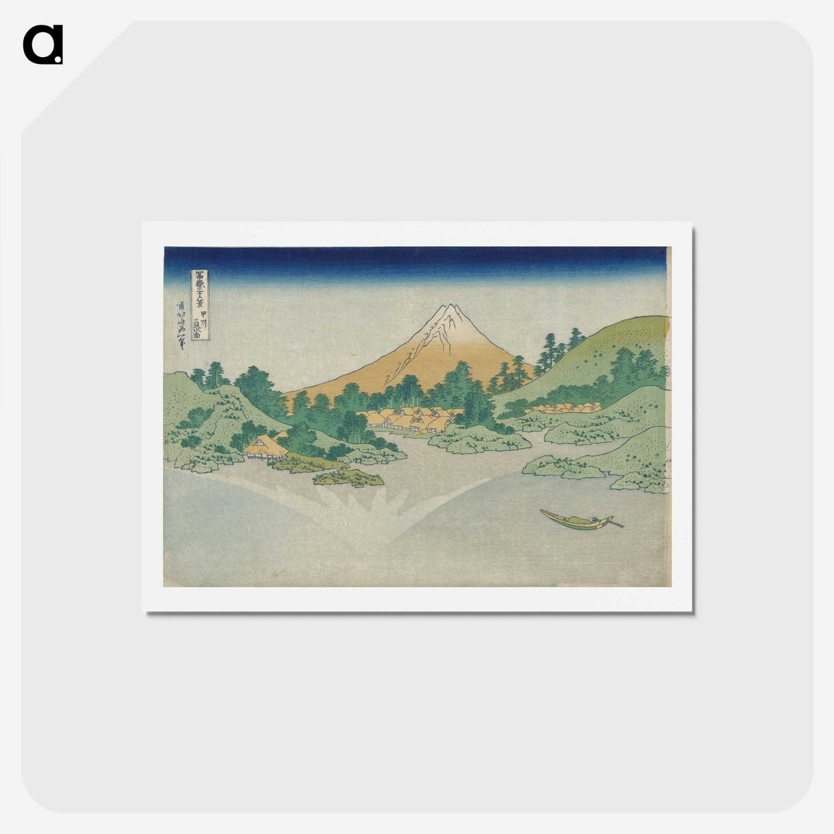 2-78_Katsushika-Hokusai_hagaki