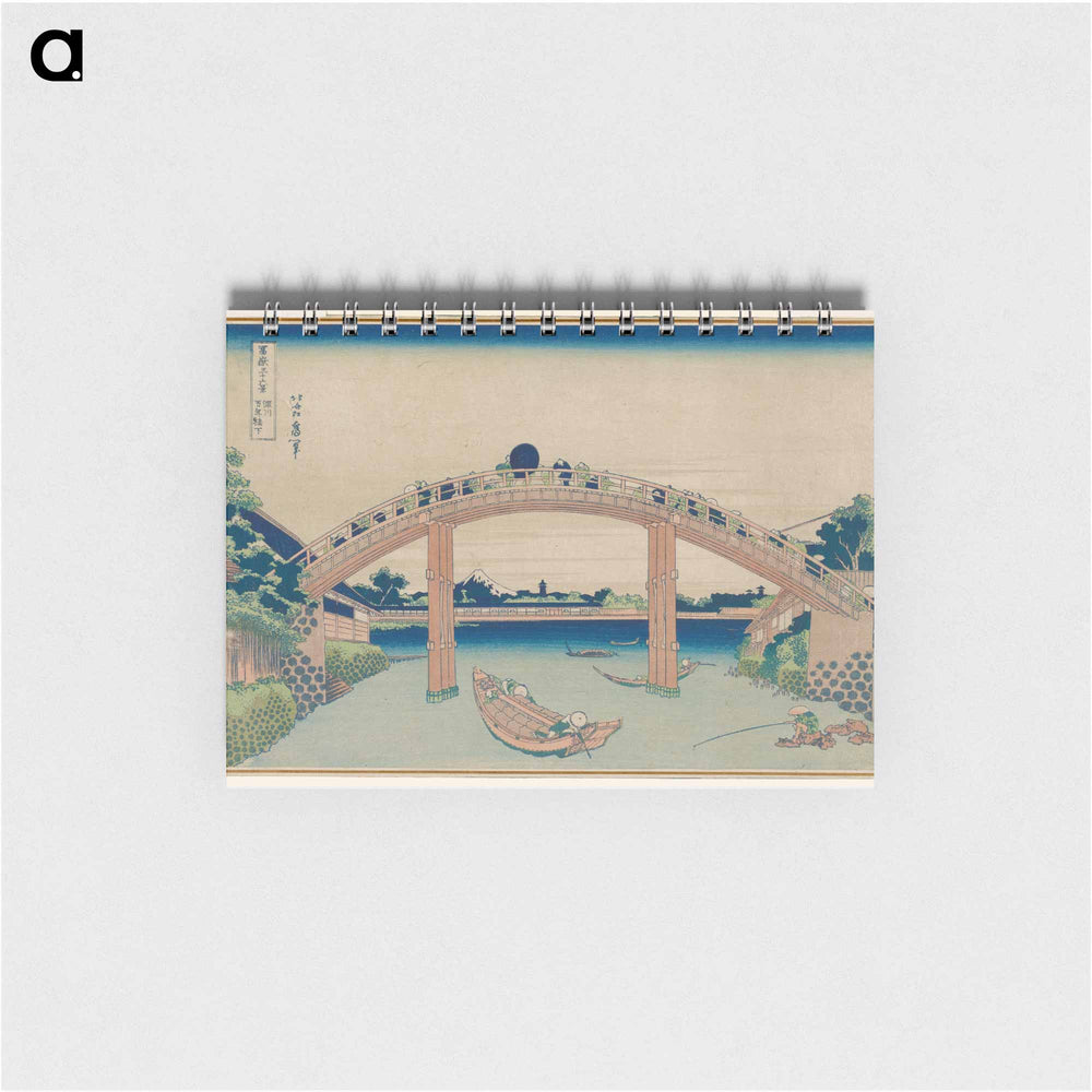 Under Mannen Bridge at Fukagawa - 葛飾 北斎 Memo.