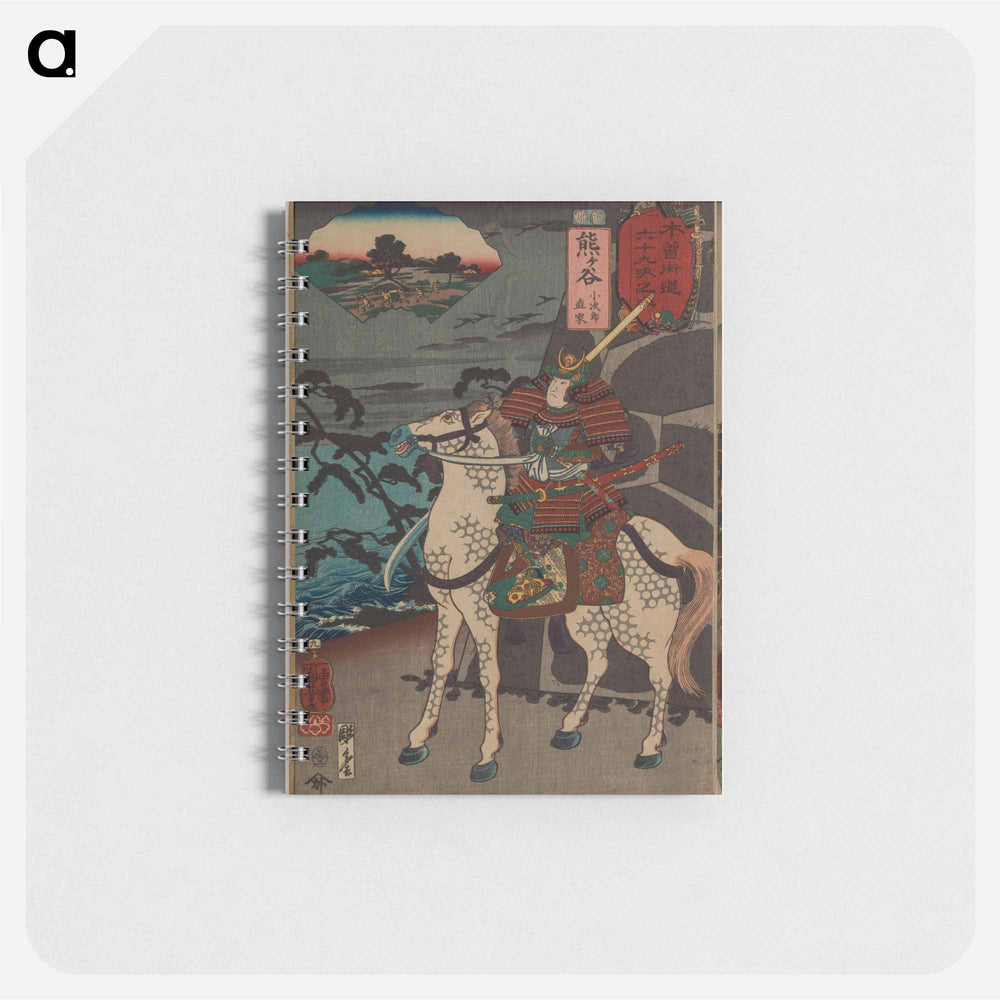 Kumagaya: Kojirō Naoie - 歌川 国芳 Memo.