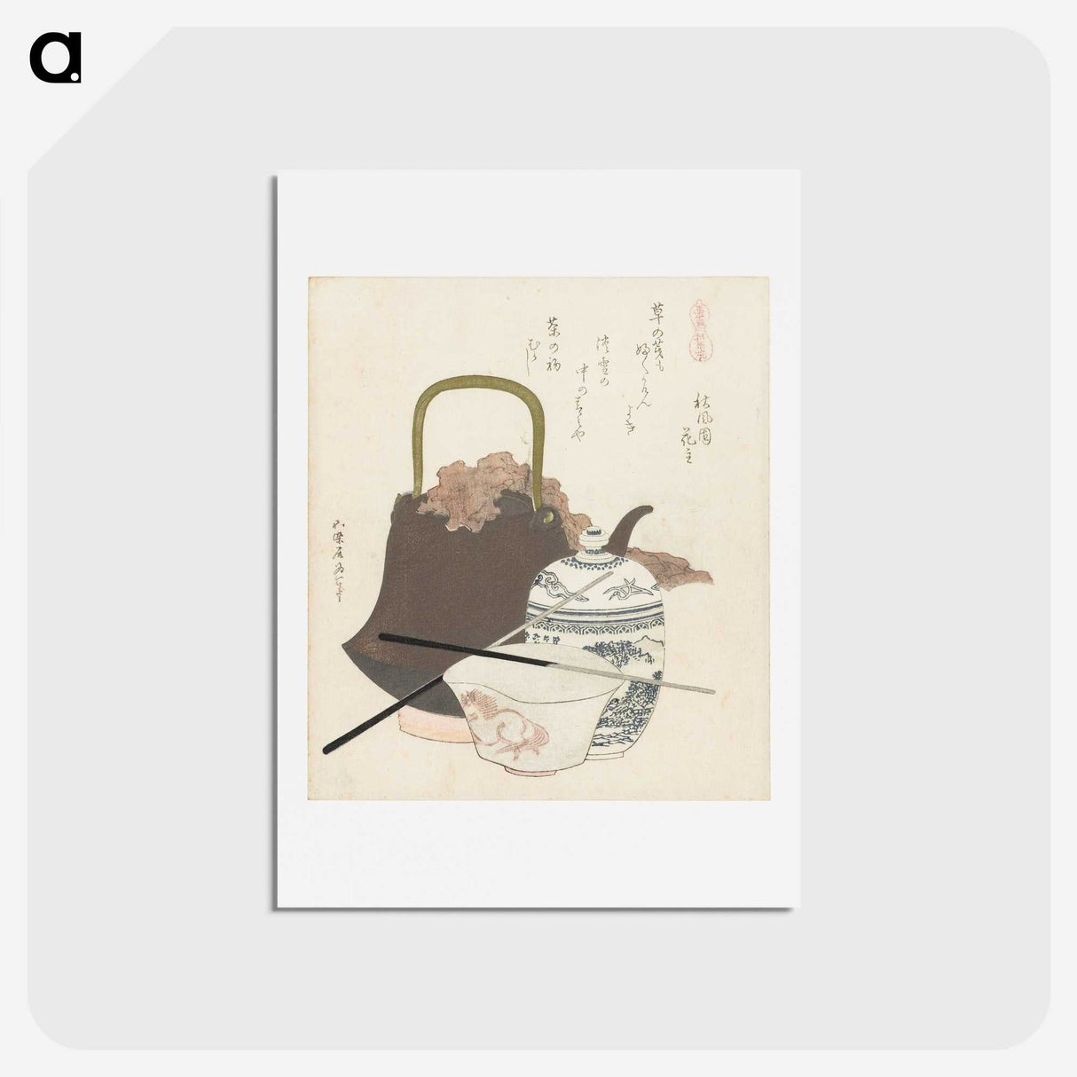 2-82_Katsushika-Hokusai_hagaki