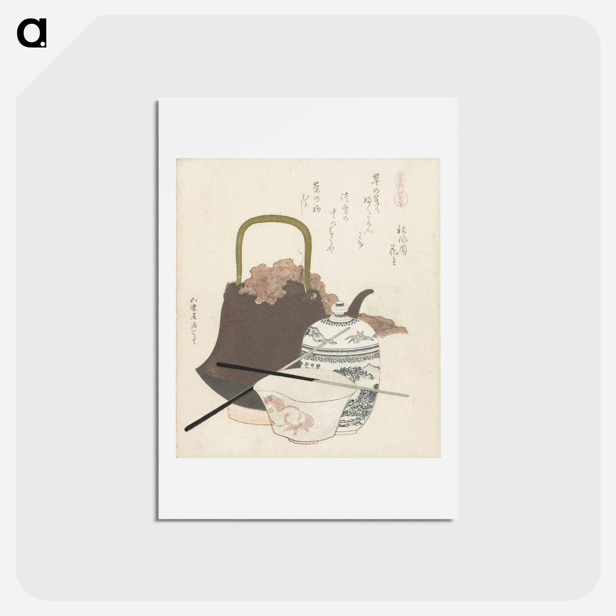 アートポストカード-A comparison of Genroku poems and shells - 葛飾 北斎 Postcard.