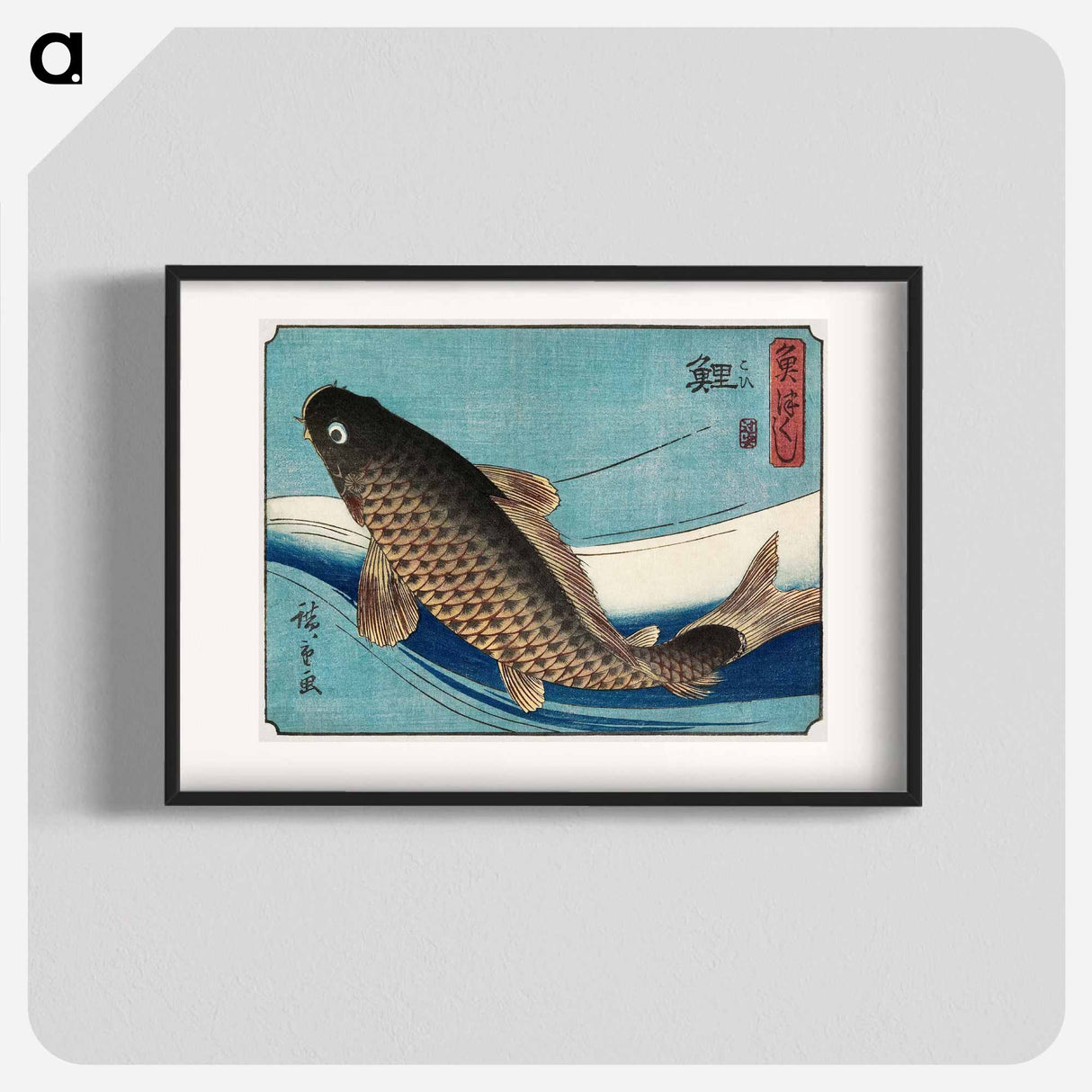 Carp
- 歌川 広重 Poster.